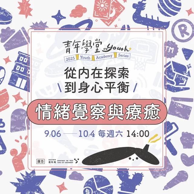 相關圖片 社群_10.png