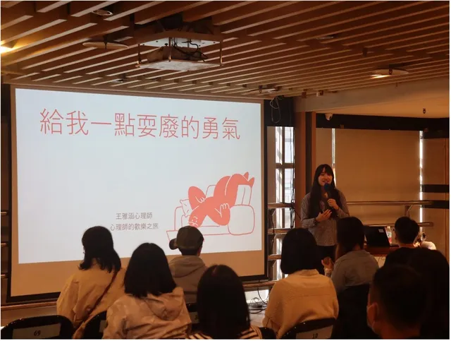 相關圖片 attached_dc0026af6800475817e8ba2b30c02539b648a4d7_2_圖3 課程講座活動照片.jpg