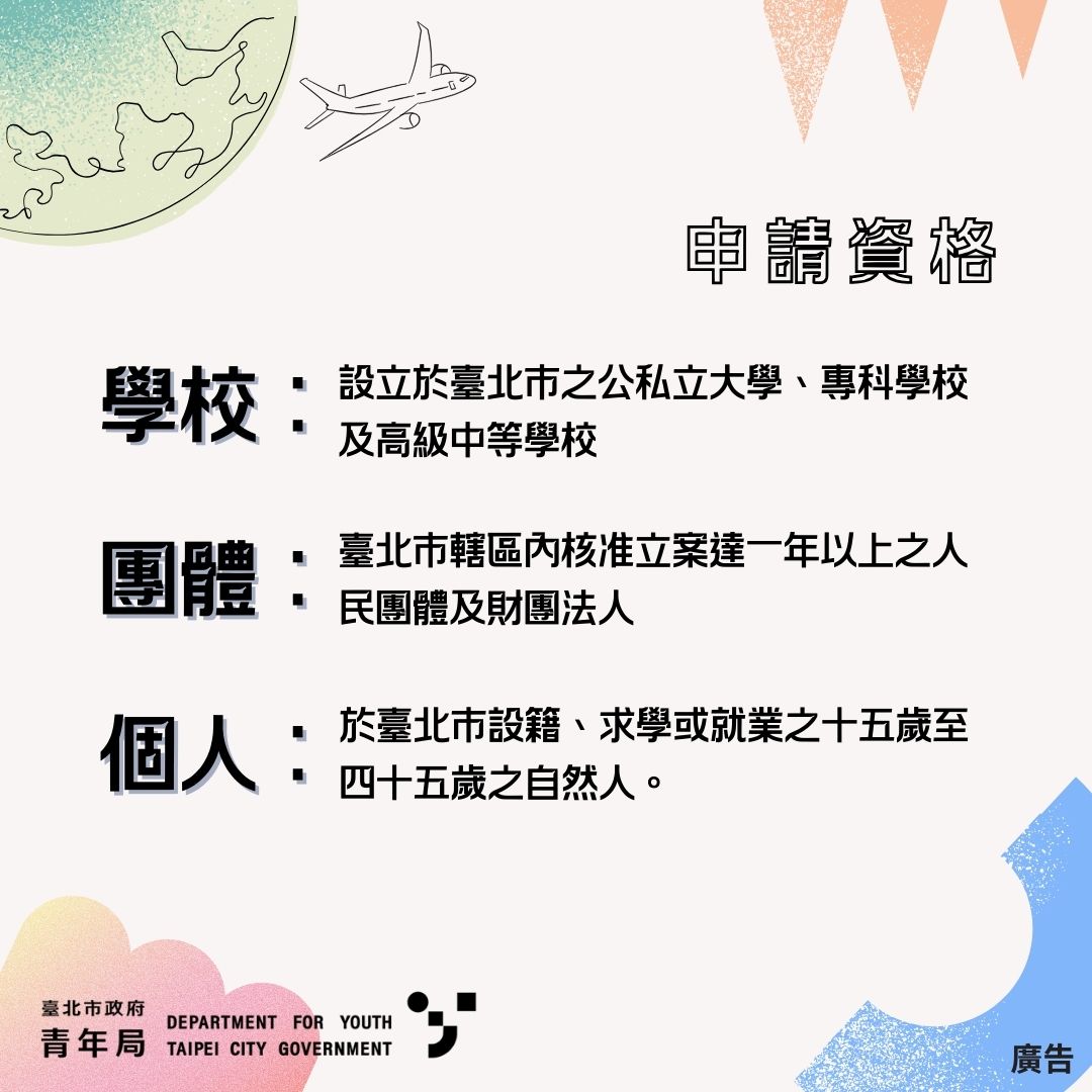 相關圖片 2.jpg