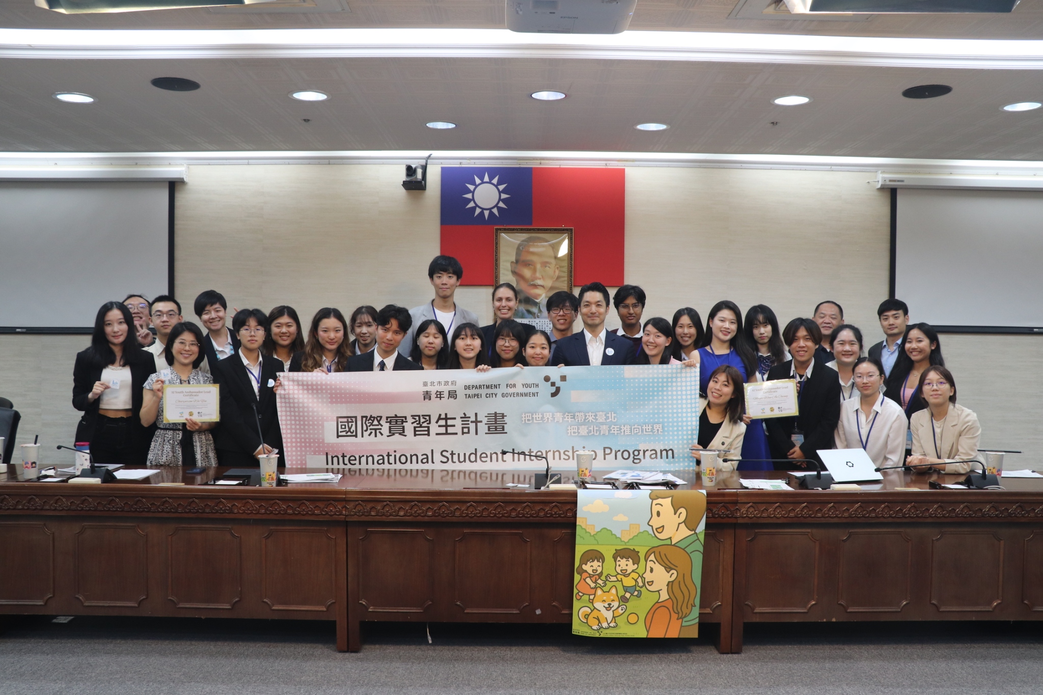 相關圖片 市長蔣萬安與國際實習生面對面交流市政研究成果