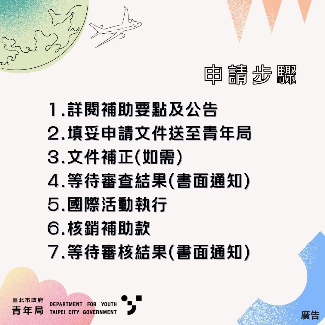 相關圖片 5.jpg