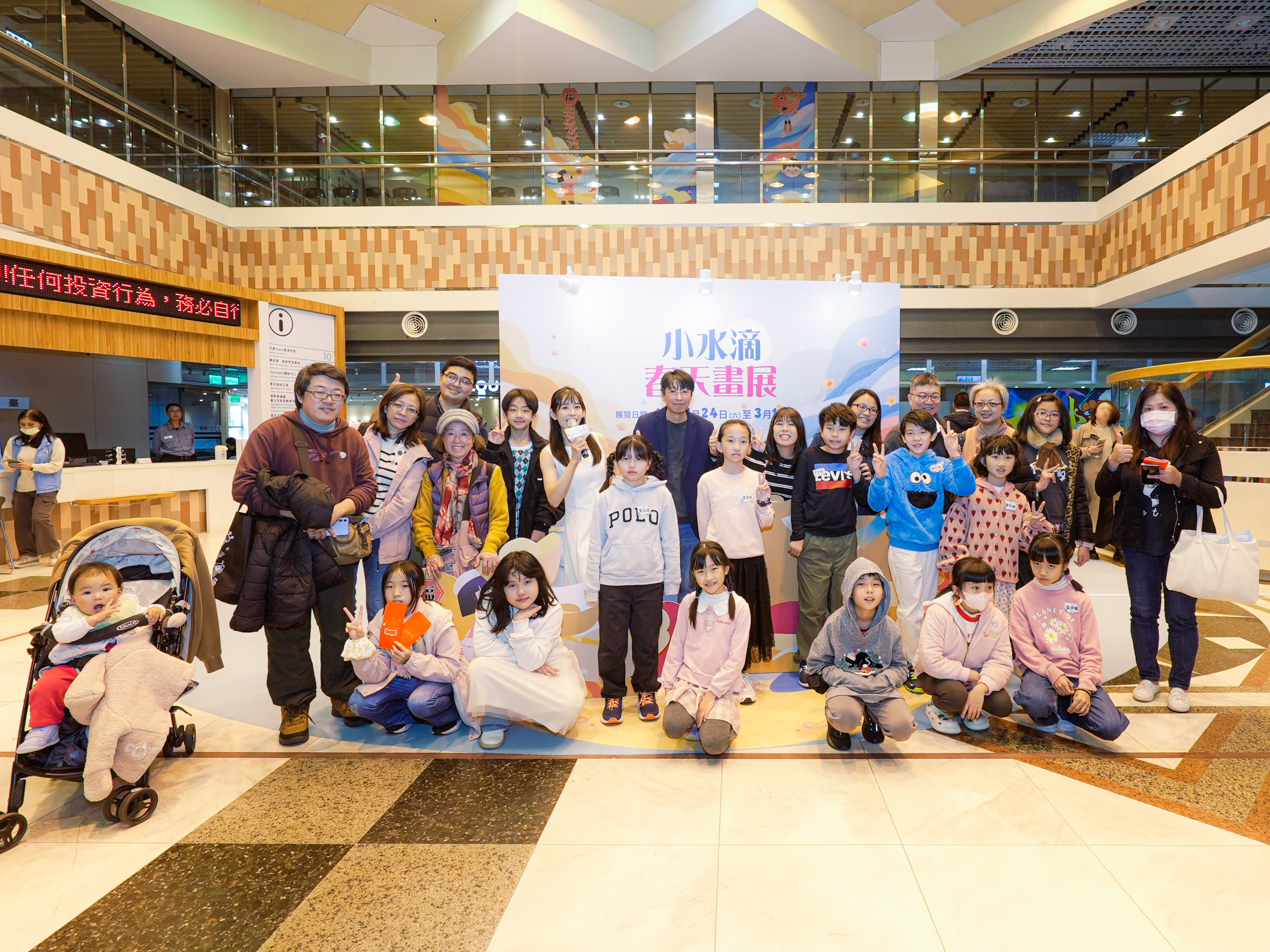 相關圖片 青年局局長周羿希與臺北自來水事業處陳霽主任秘書與小小創作者一同為「小水滴春天畫展」揭開序幕。