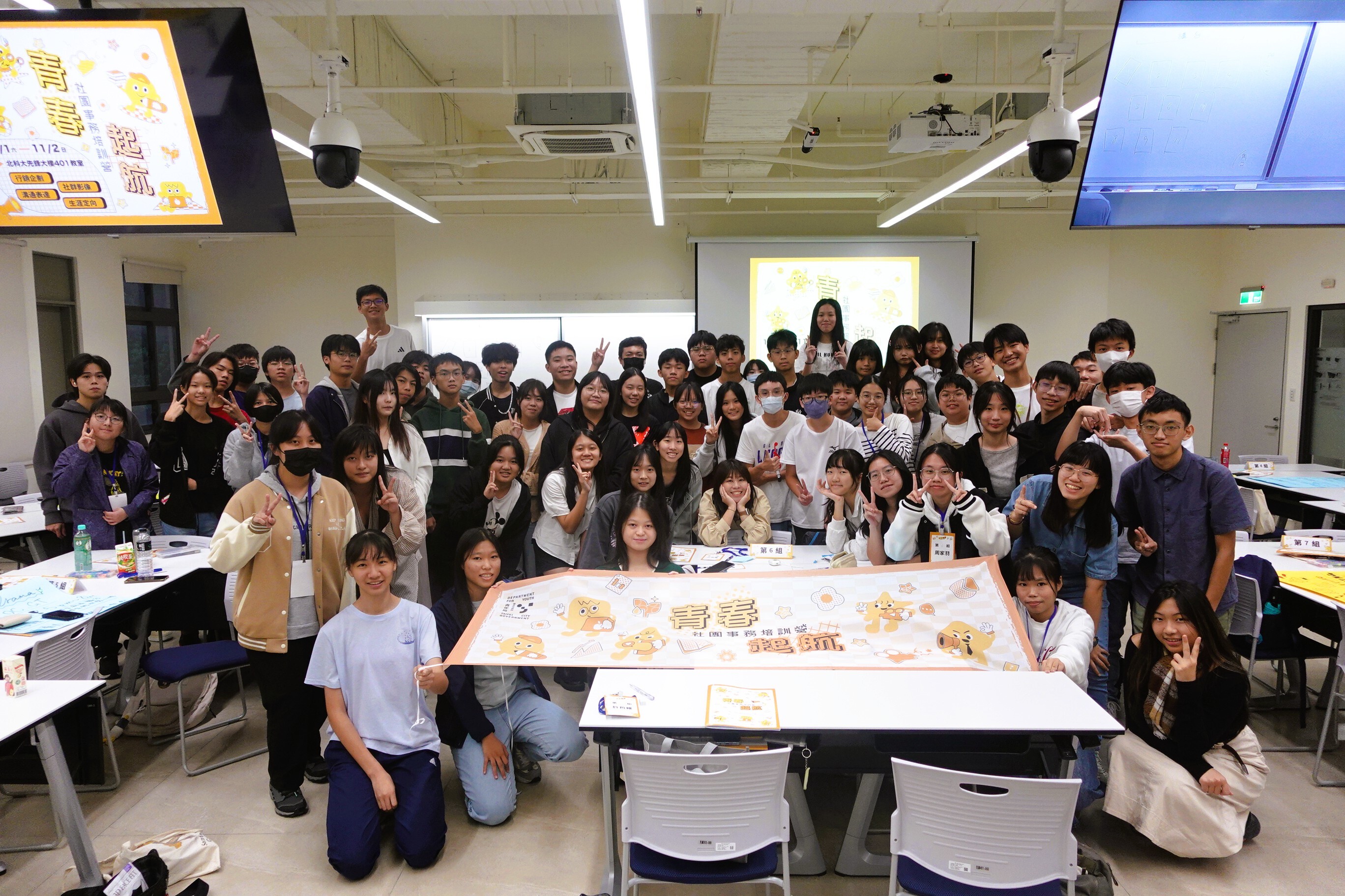 相關圖片 羿希局長與全體學員進行大合照