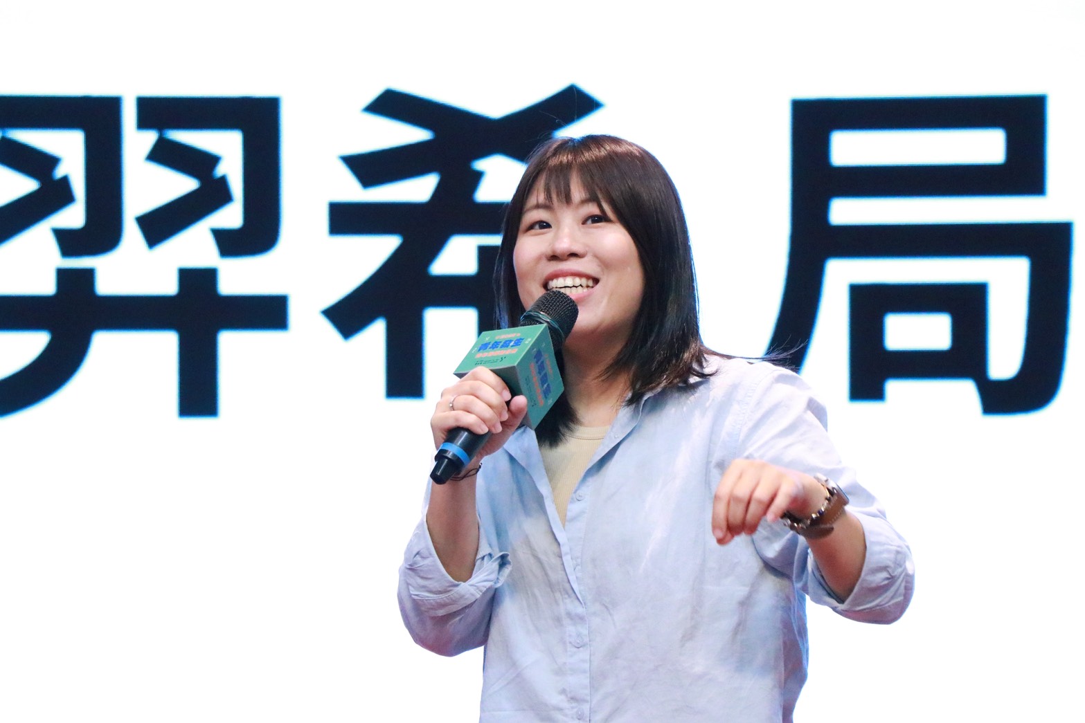 相關圖片 青年局長周羿希表示，透過辯論競賽希望培養青年朋友批判思考的素養.jpg