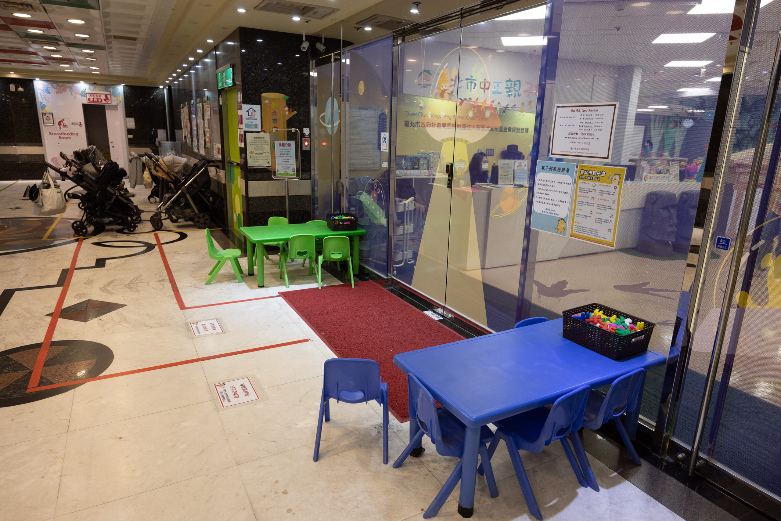 場域圖片 臺北市中正親子館門口