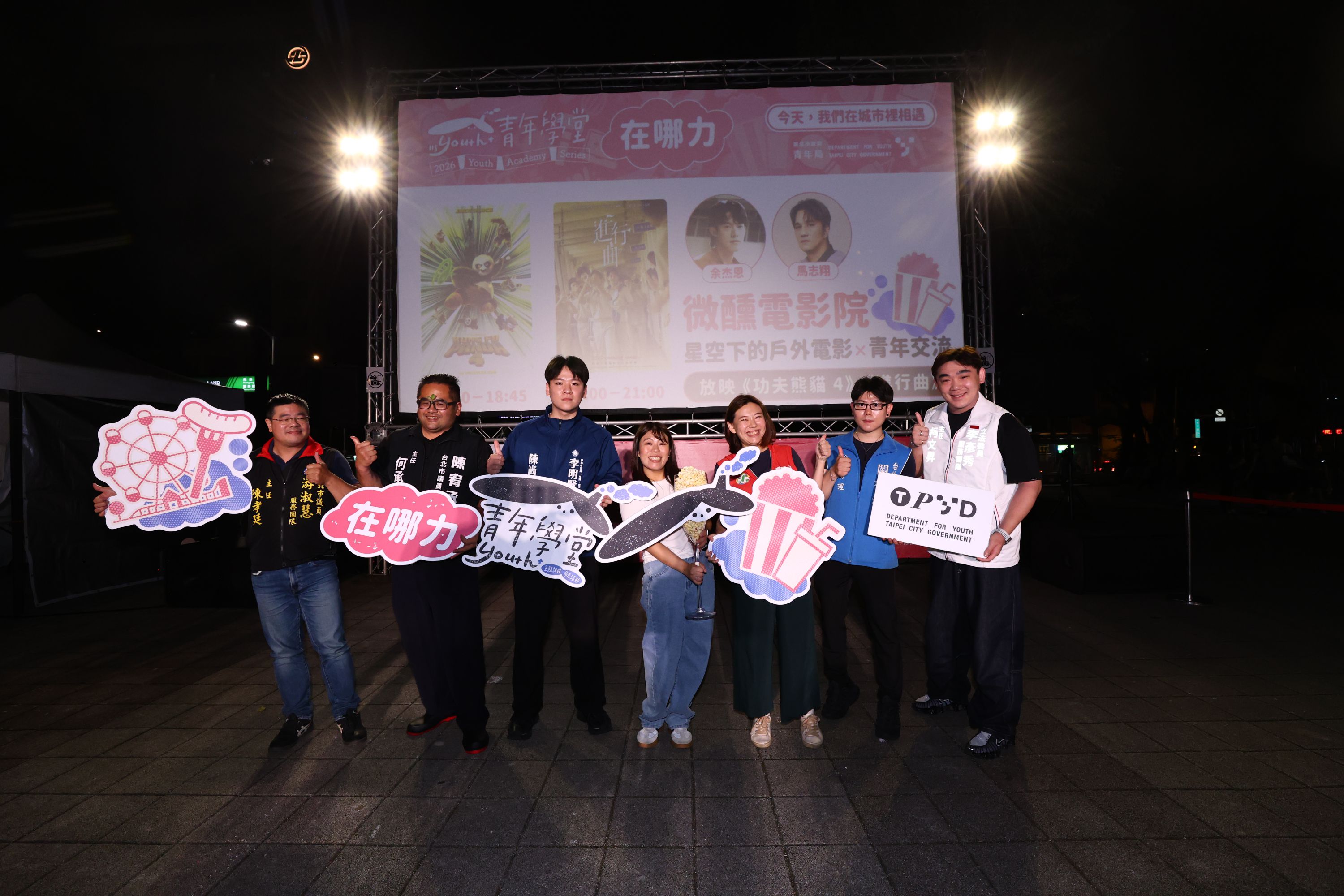 相關圖片 貴賓合影