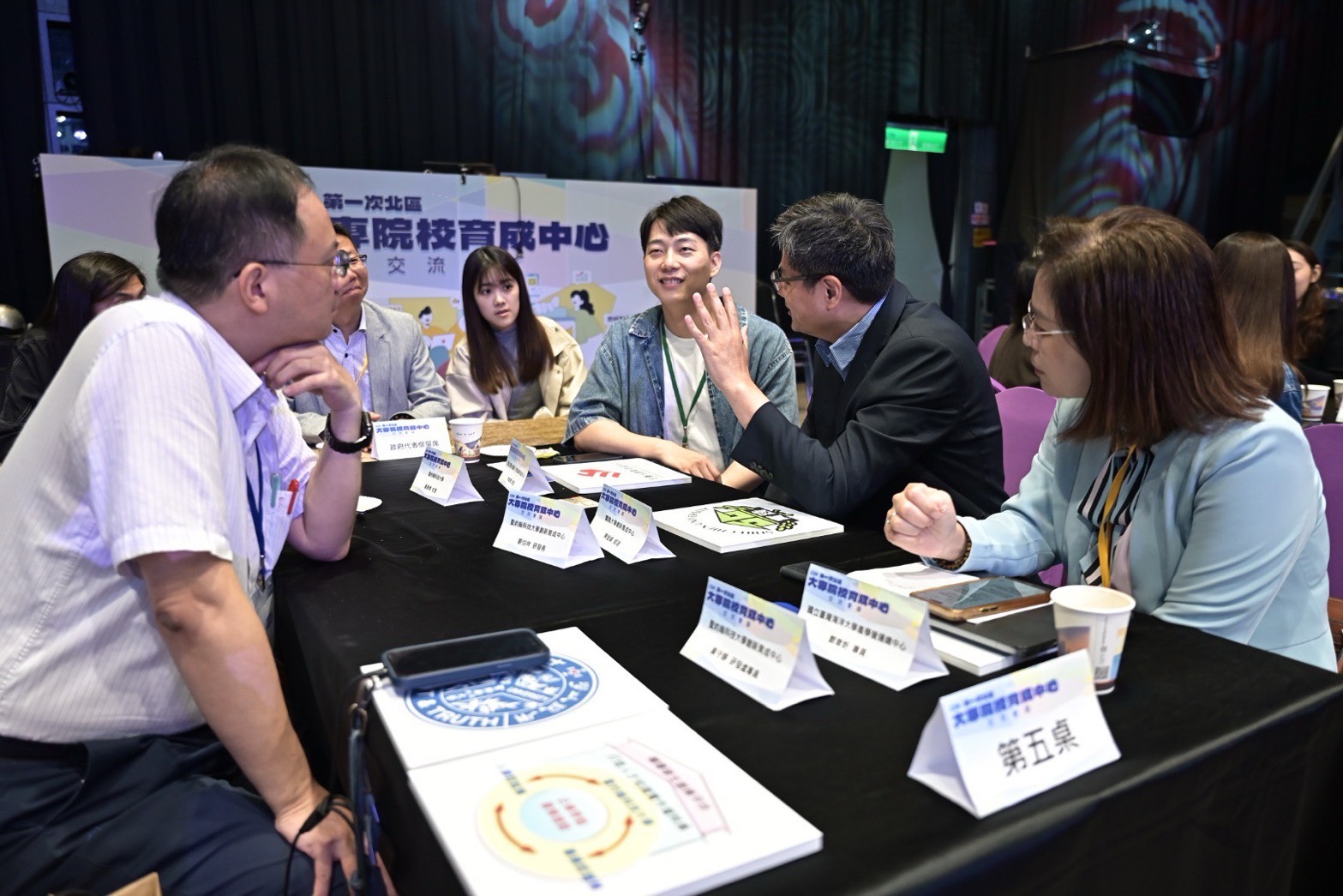 相關圖片 小組交流，交換創業資源及觀點