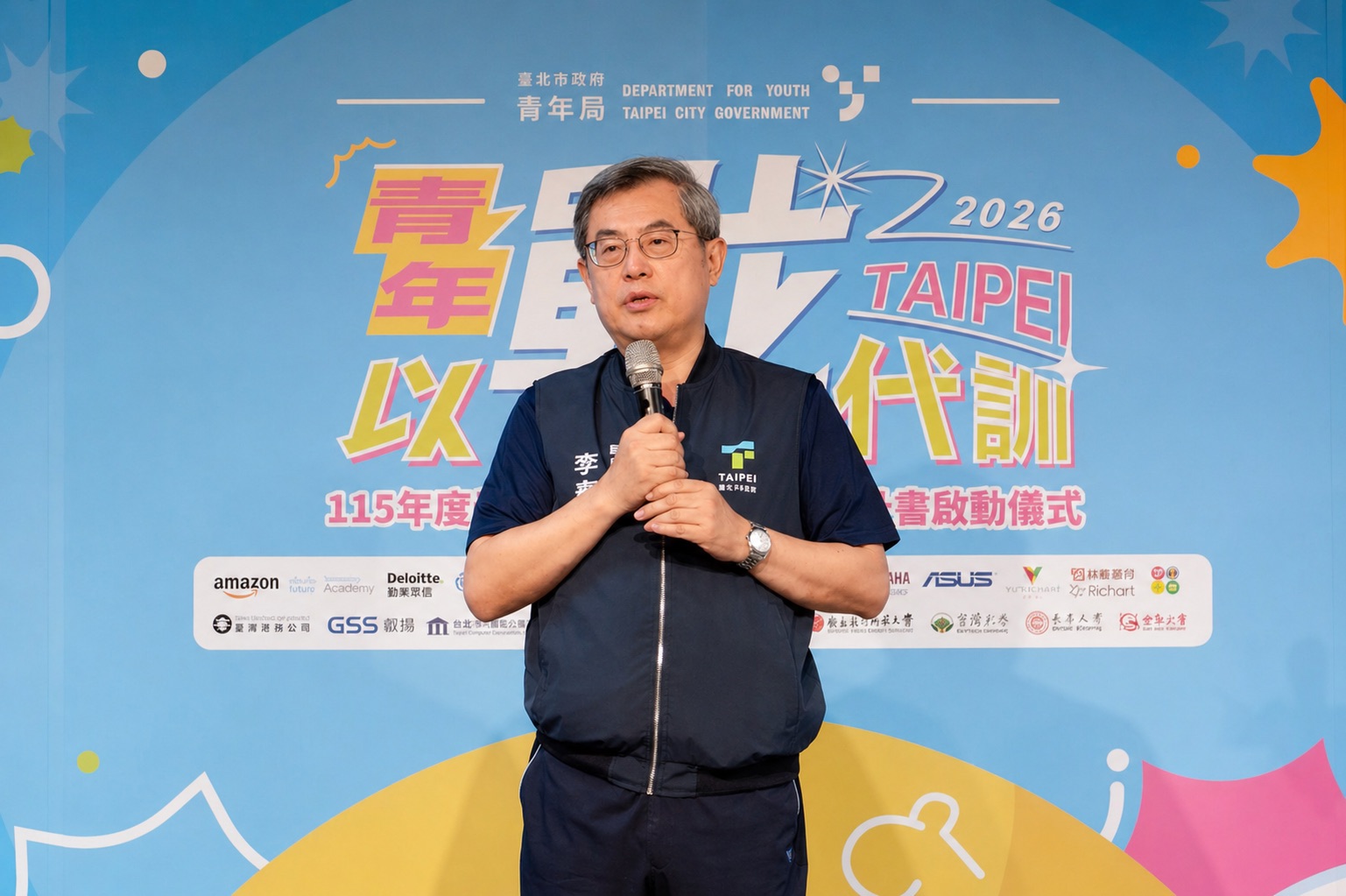 相關圖片 副市長李泰興致詞