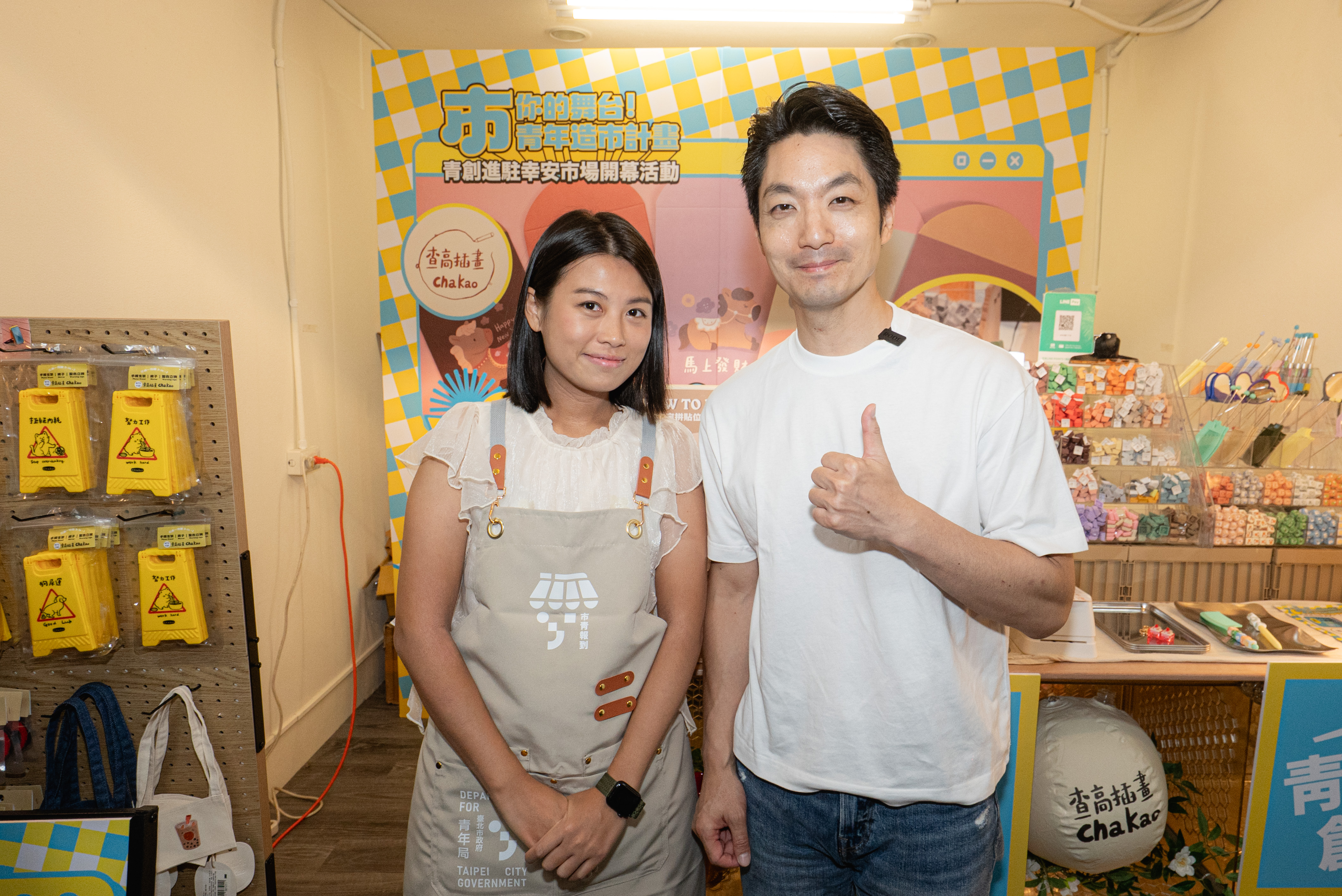 相關圖片 青創品牌「查高插畫」進駐46號攤位