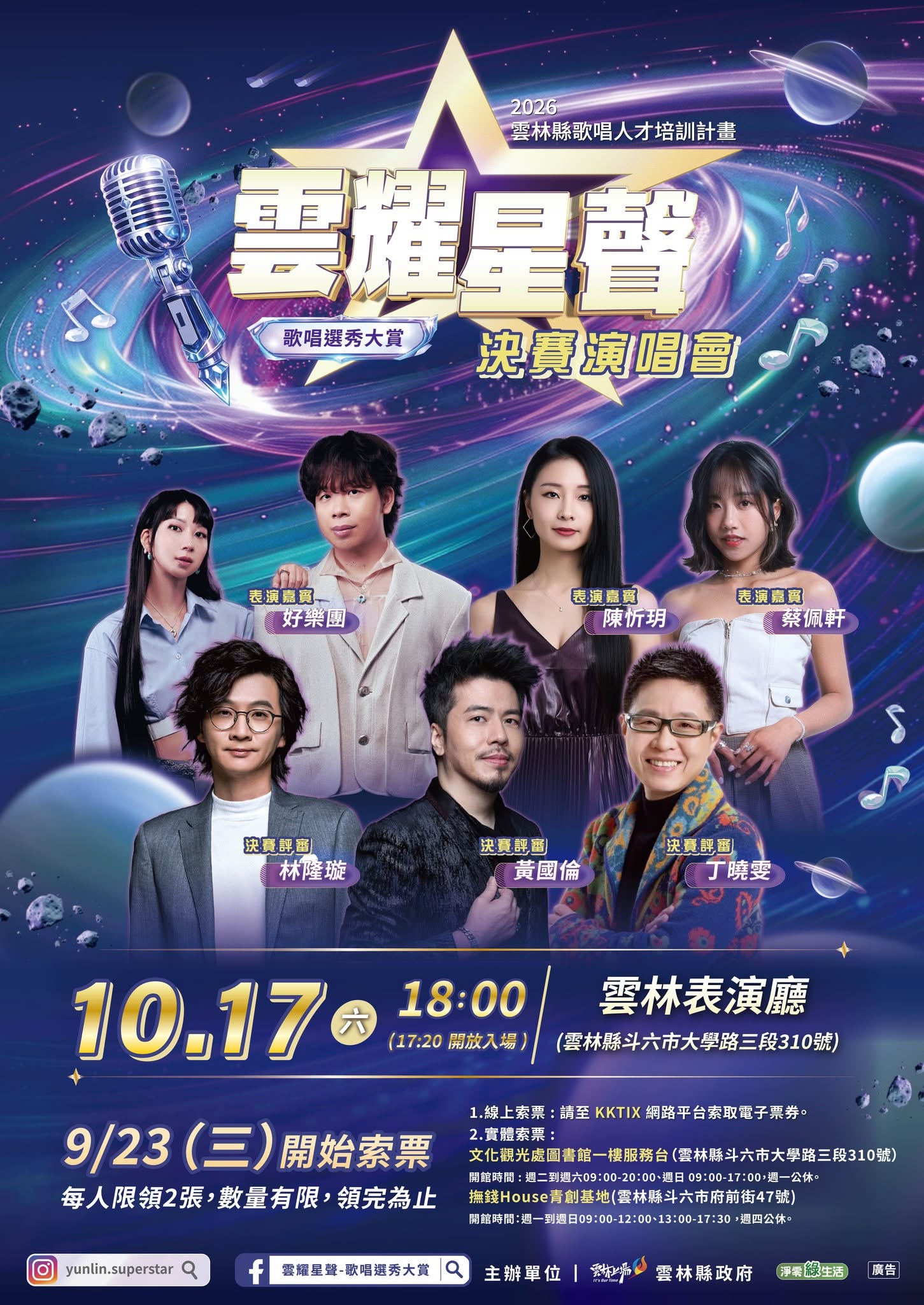 相關圖片 活動海報.jpg