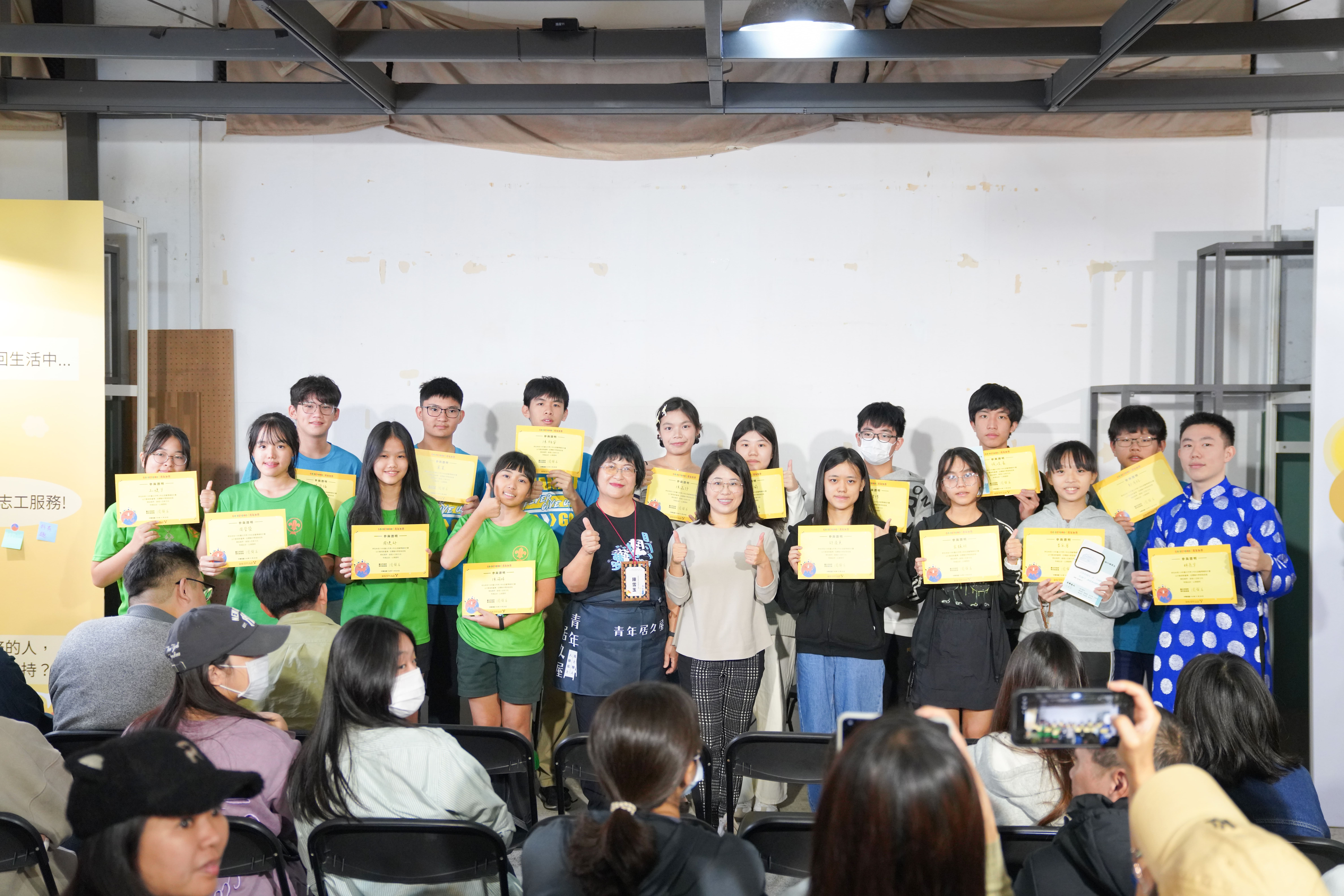 相關圖片 頒發青少年壯遊臺灣計畫參與證明