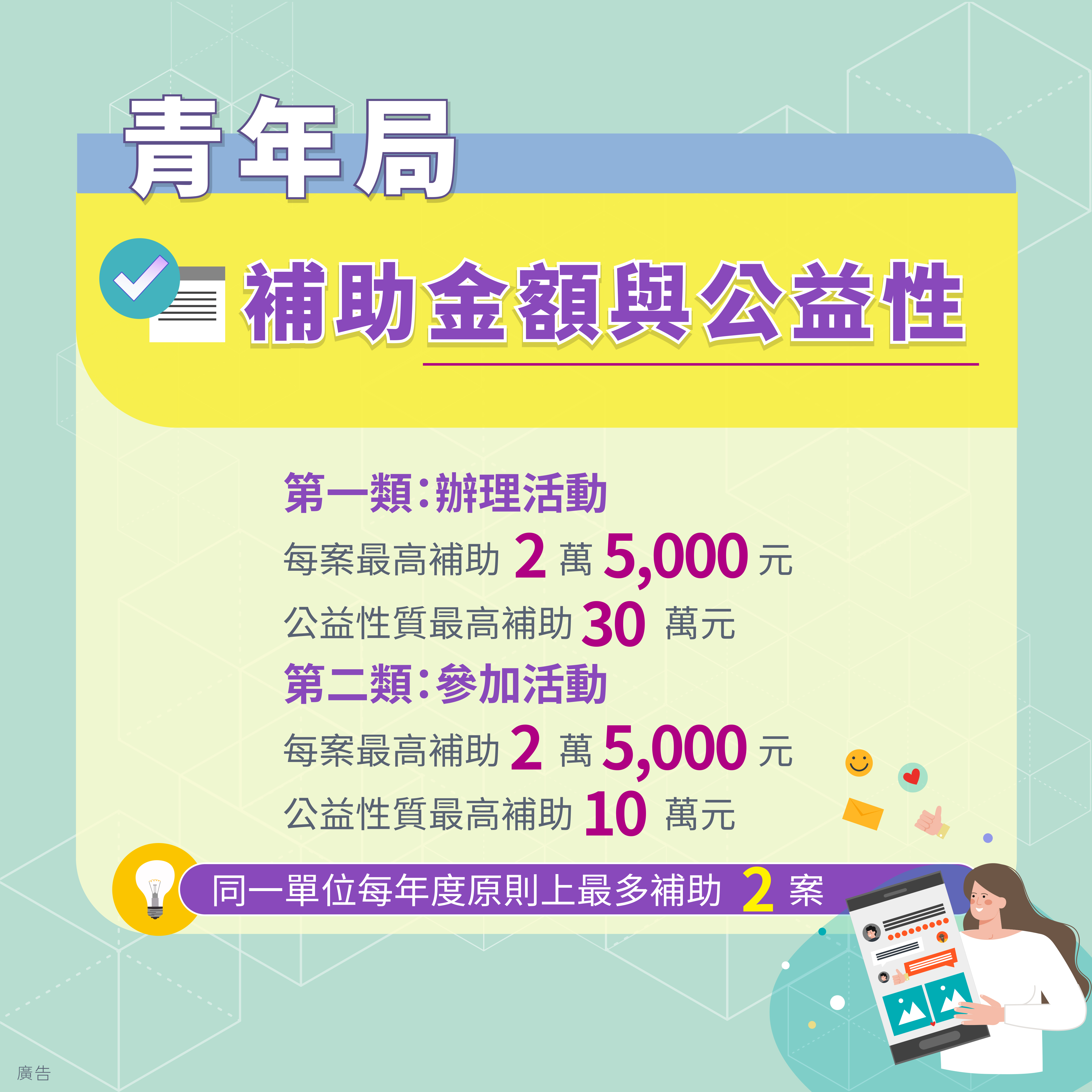 相關圖片 115職涯培力-5.jpg