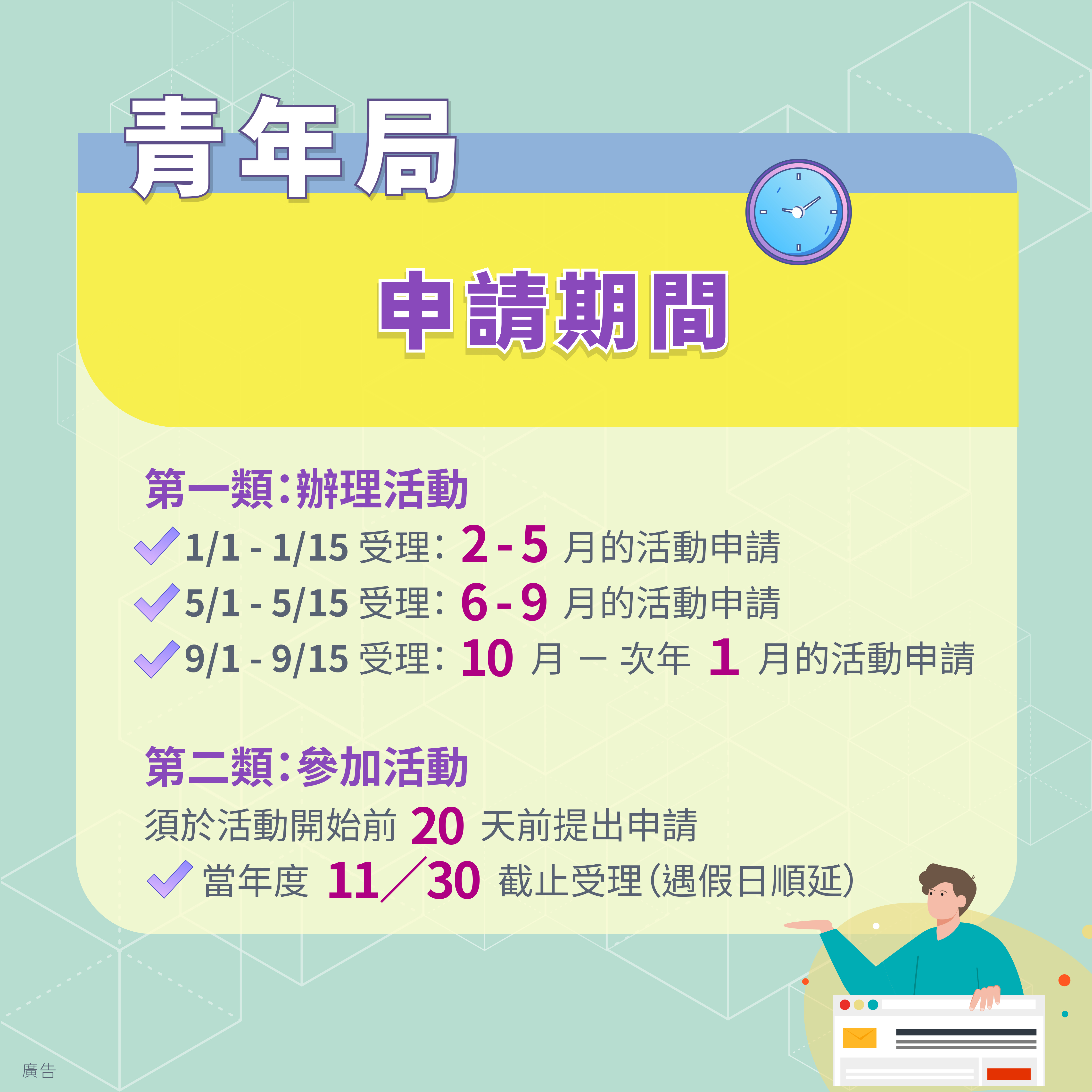 相關圖片 115職涯培力-7.jpg