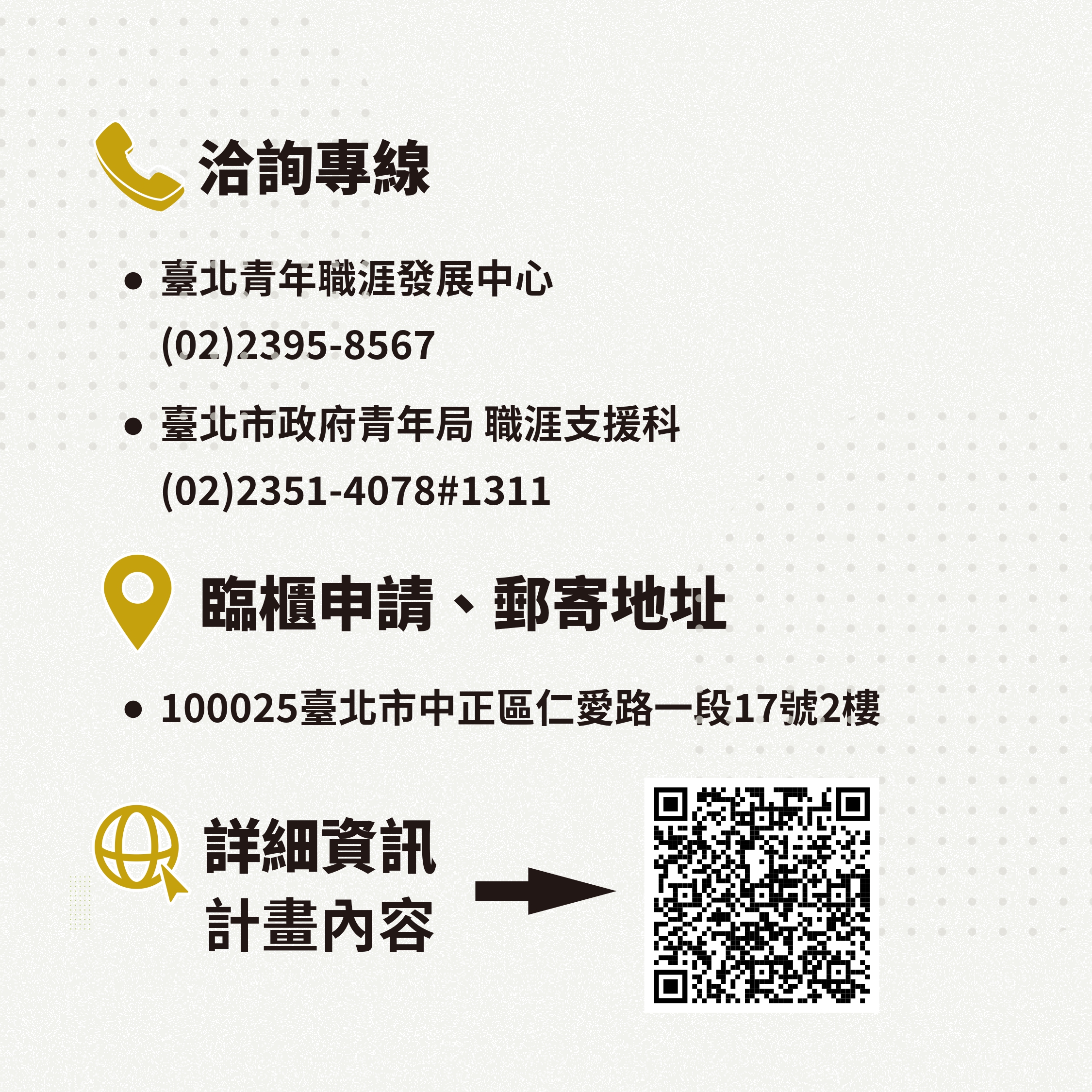 相關圖片 懶人包6