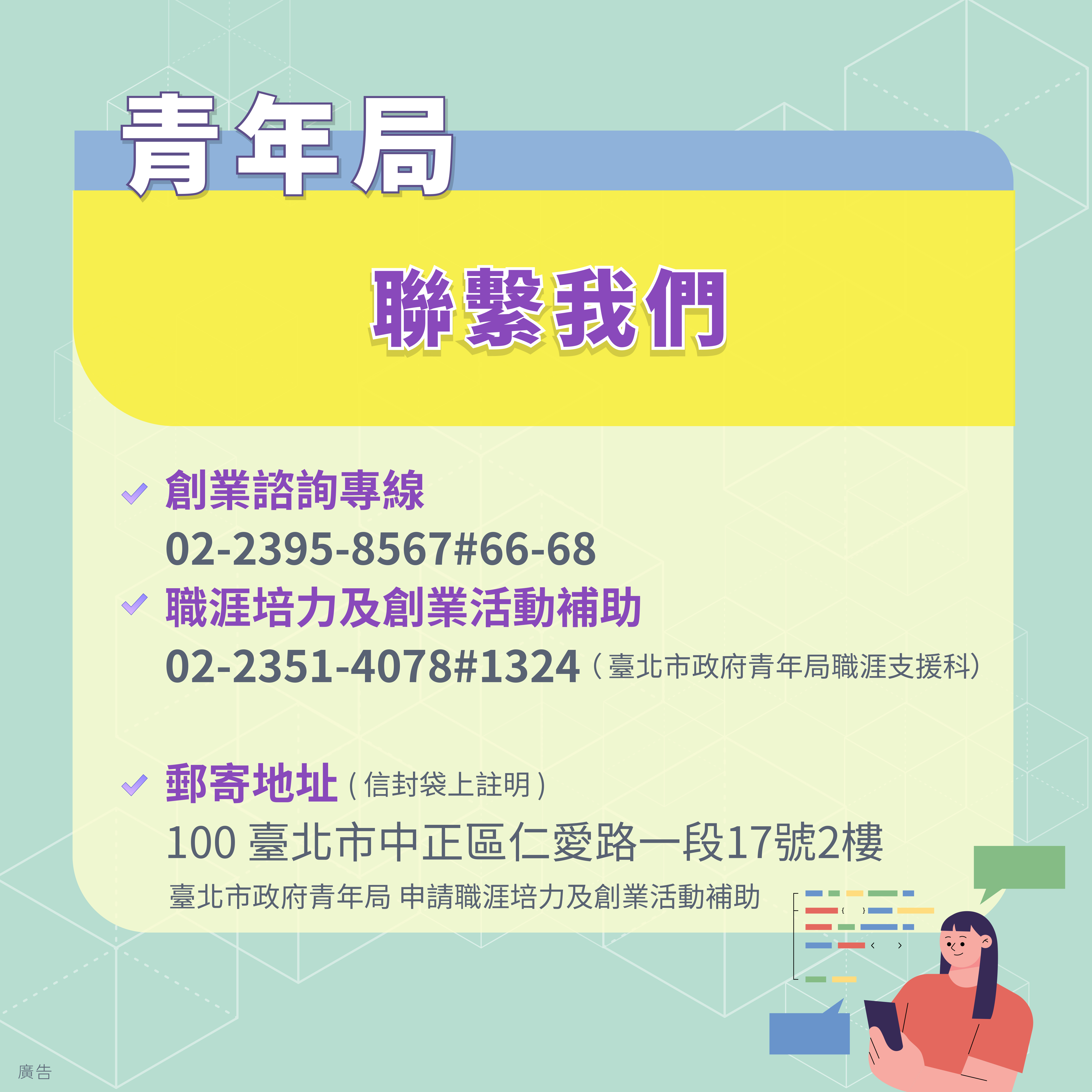 相關圖片 115職涯培力-10.jpg