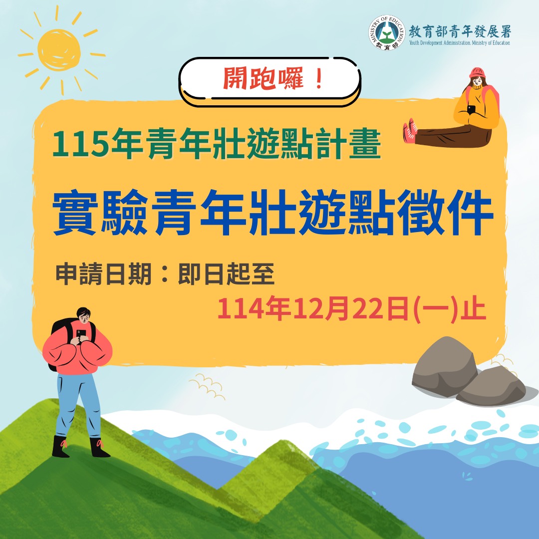 相關圖片 S__20332546.jpg