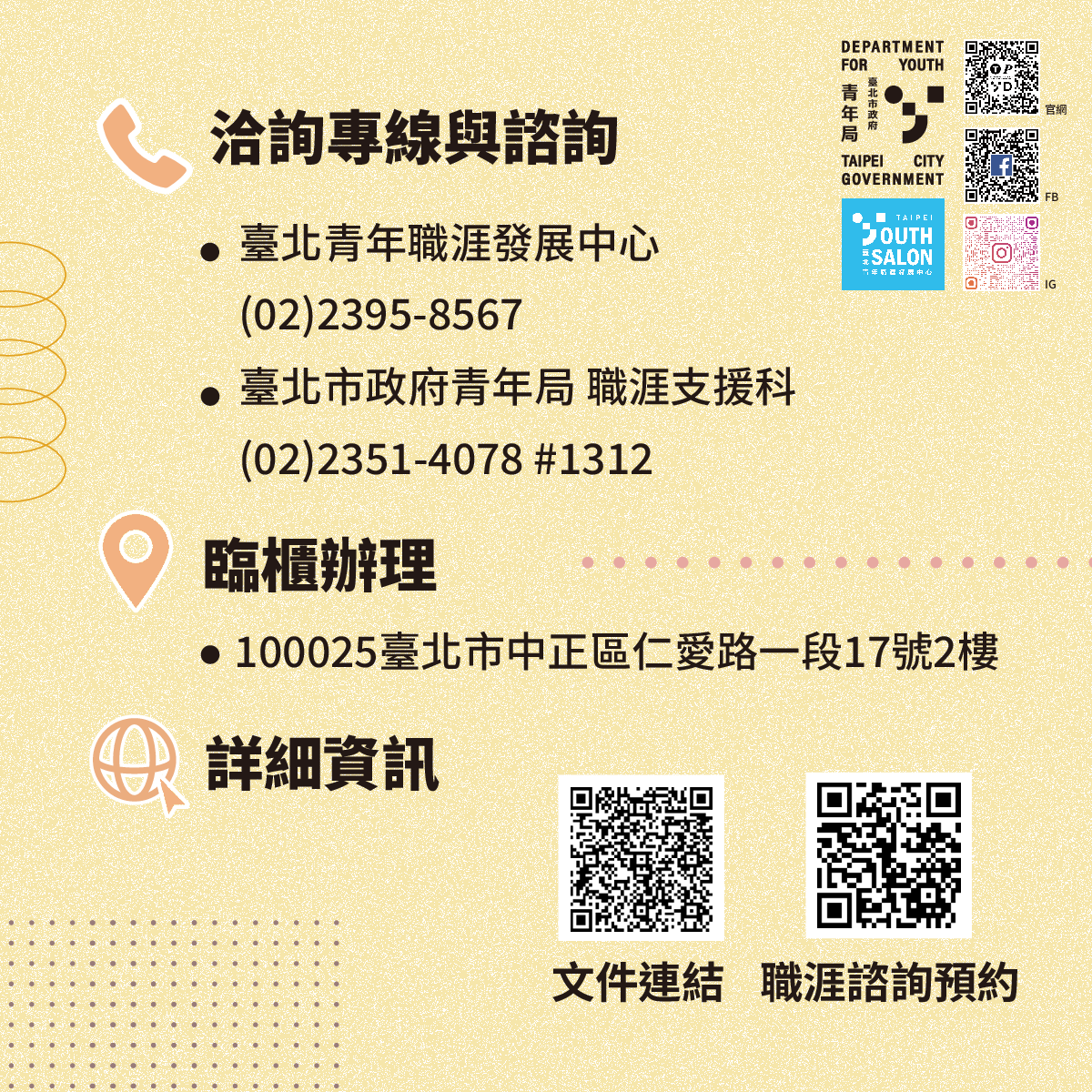 相關圖片 懶人包5