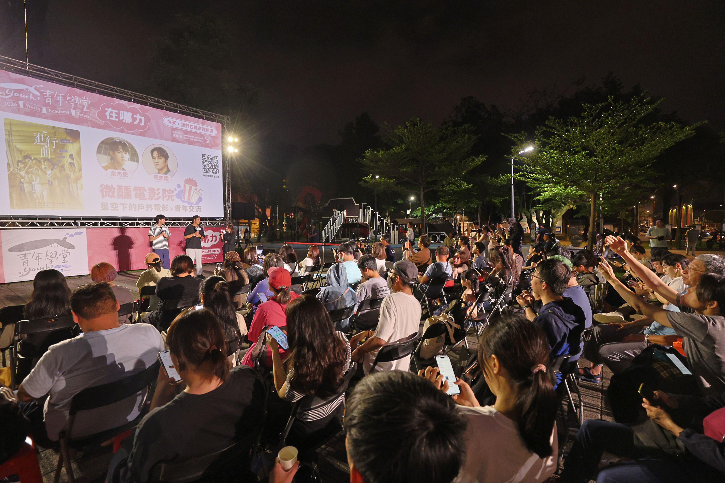 相關圖片 馬志翔、余杰恩現身粉絲歡呼聲爆表