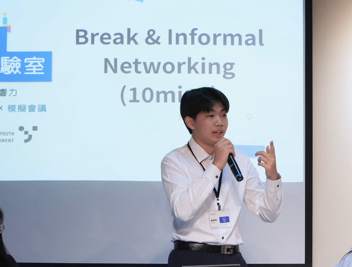 相關圖片 圖五：學員代表各經濟體發表立場論述