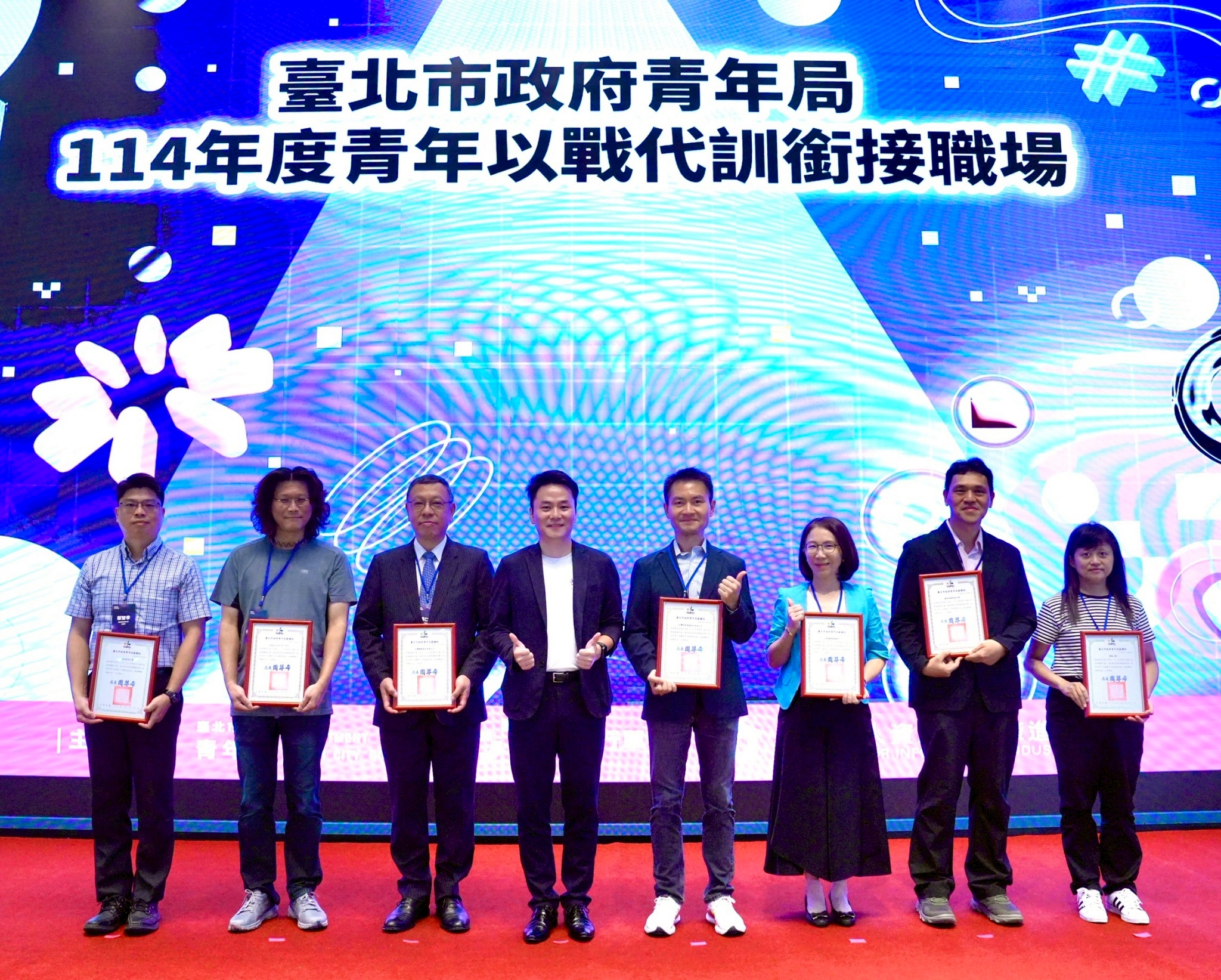 相關圖片 課程委員會委員上台接受頒獎