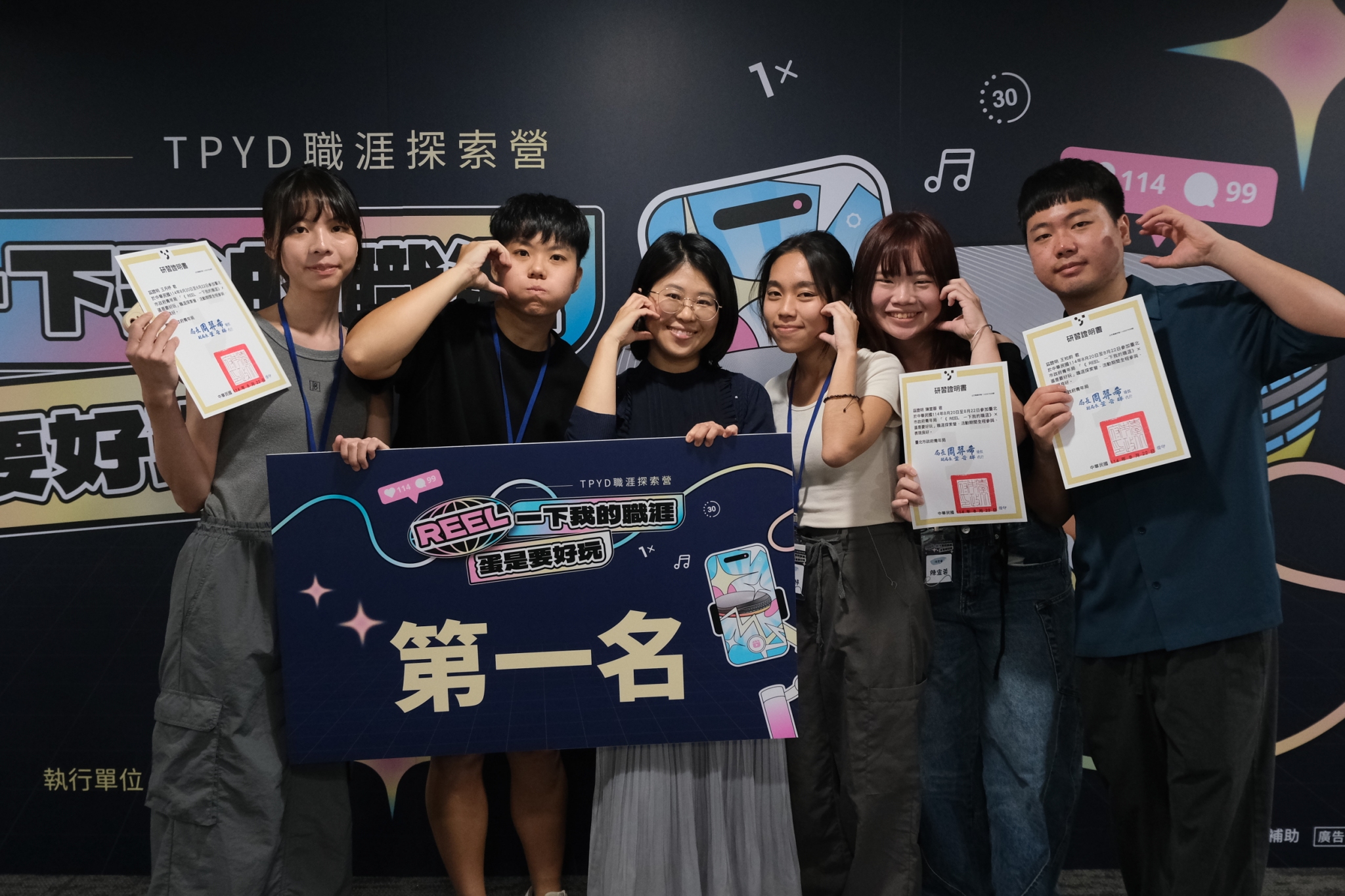 相關圖片 第一名得獎團隊「挫累蛋」