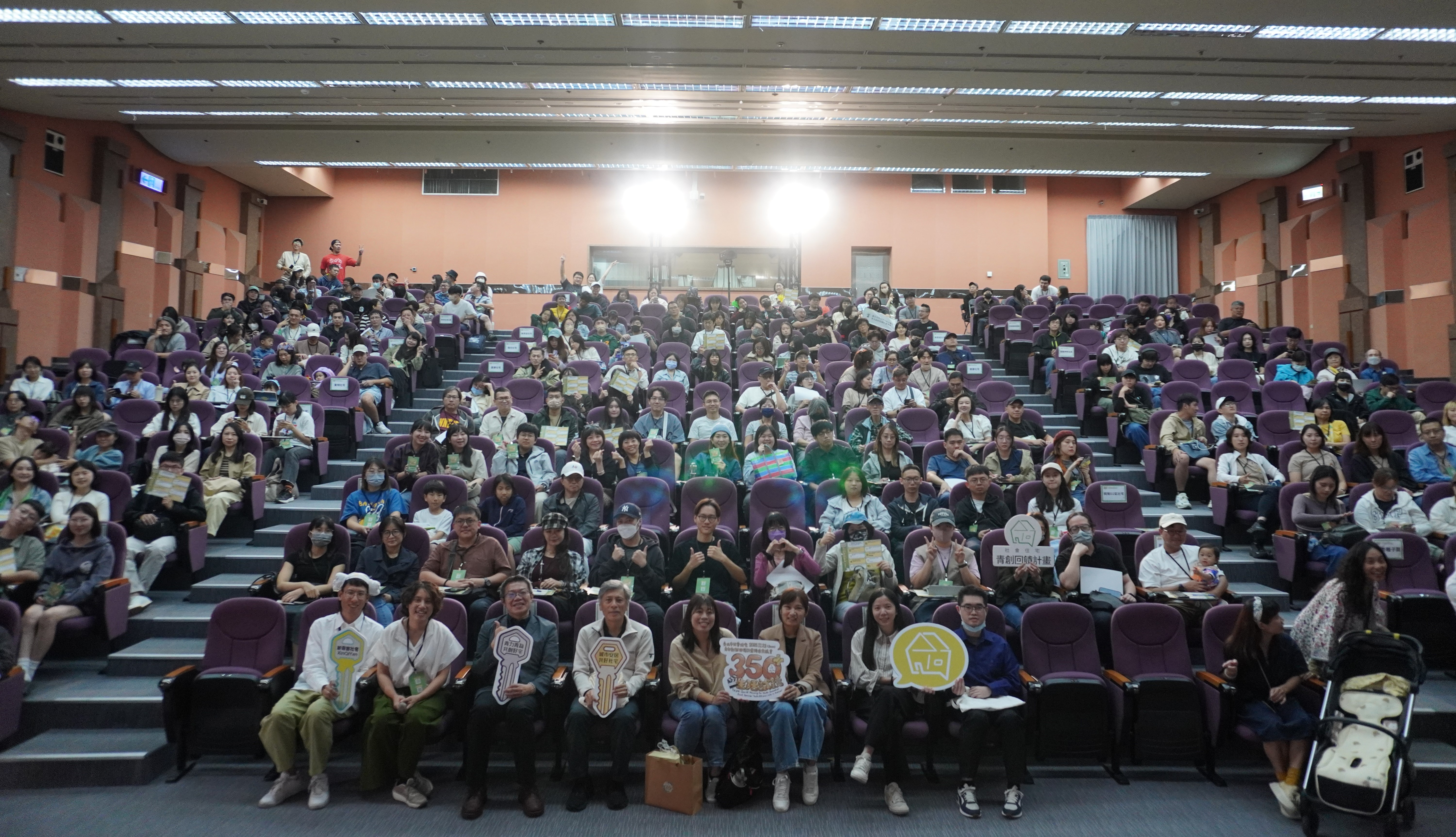 相關圖片 「青創 350+生活試鏡」聯合交流會大合照