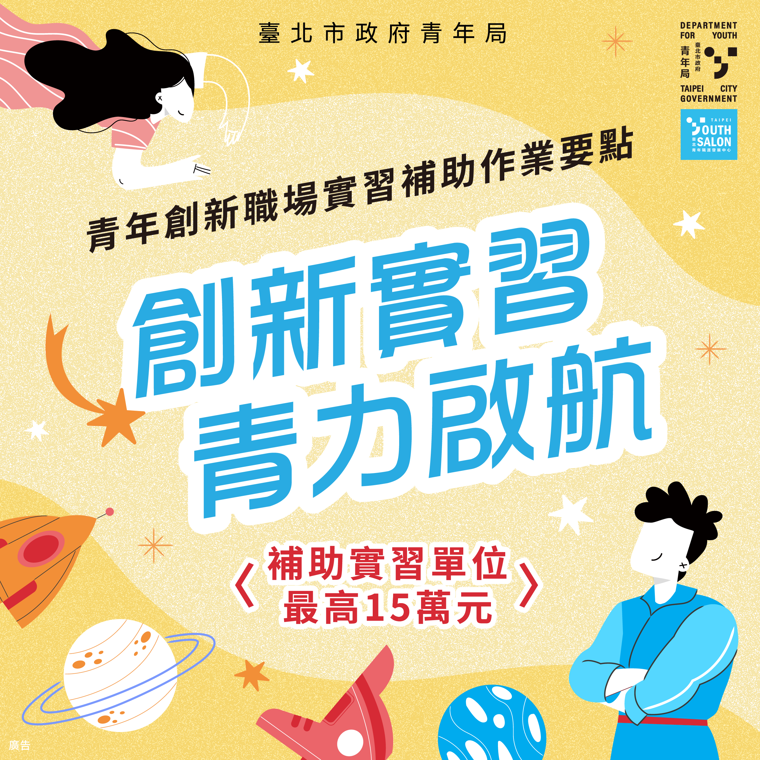 相關圖片 職場創新懶人包