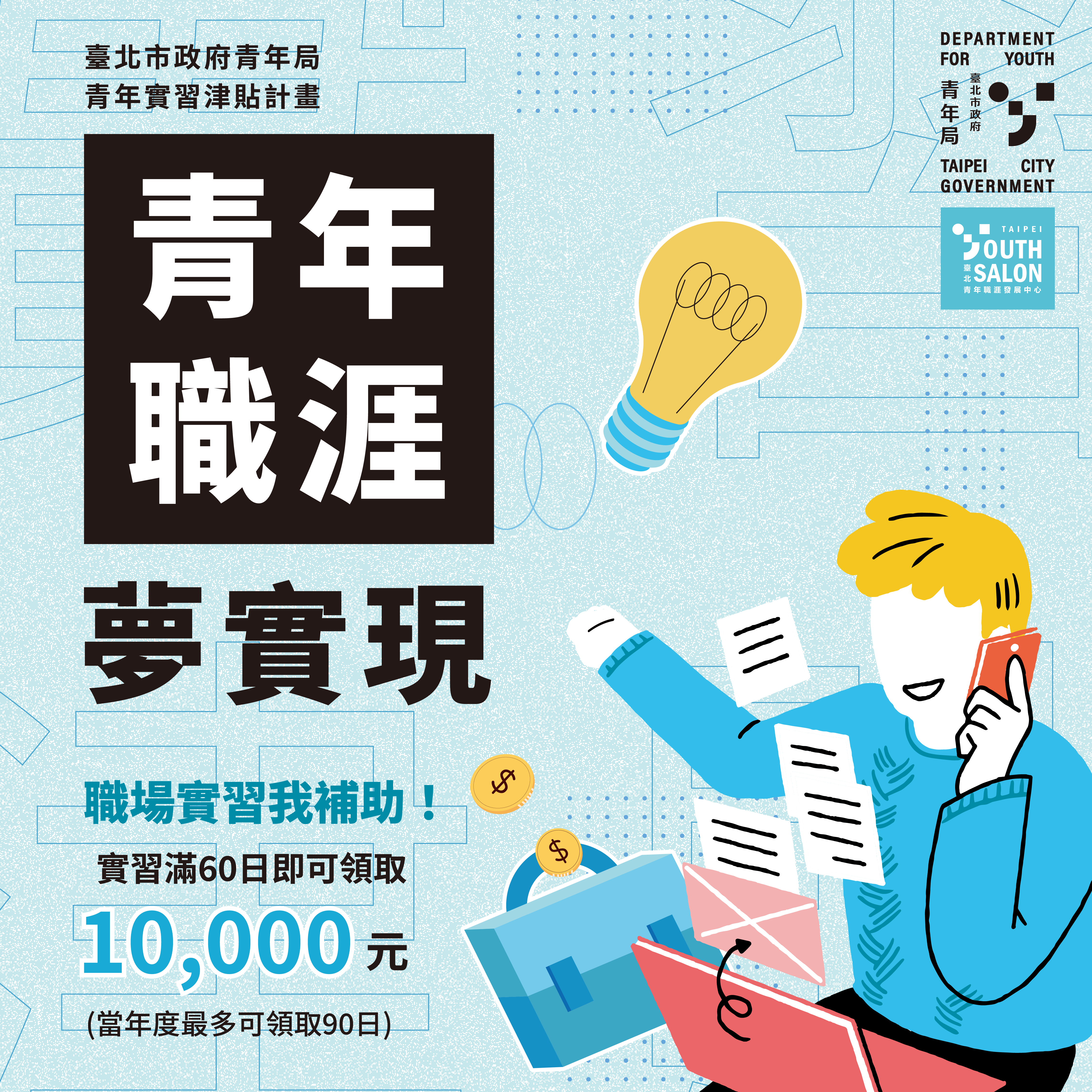 相關圖片 懶人包1