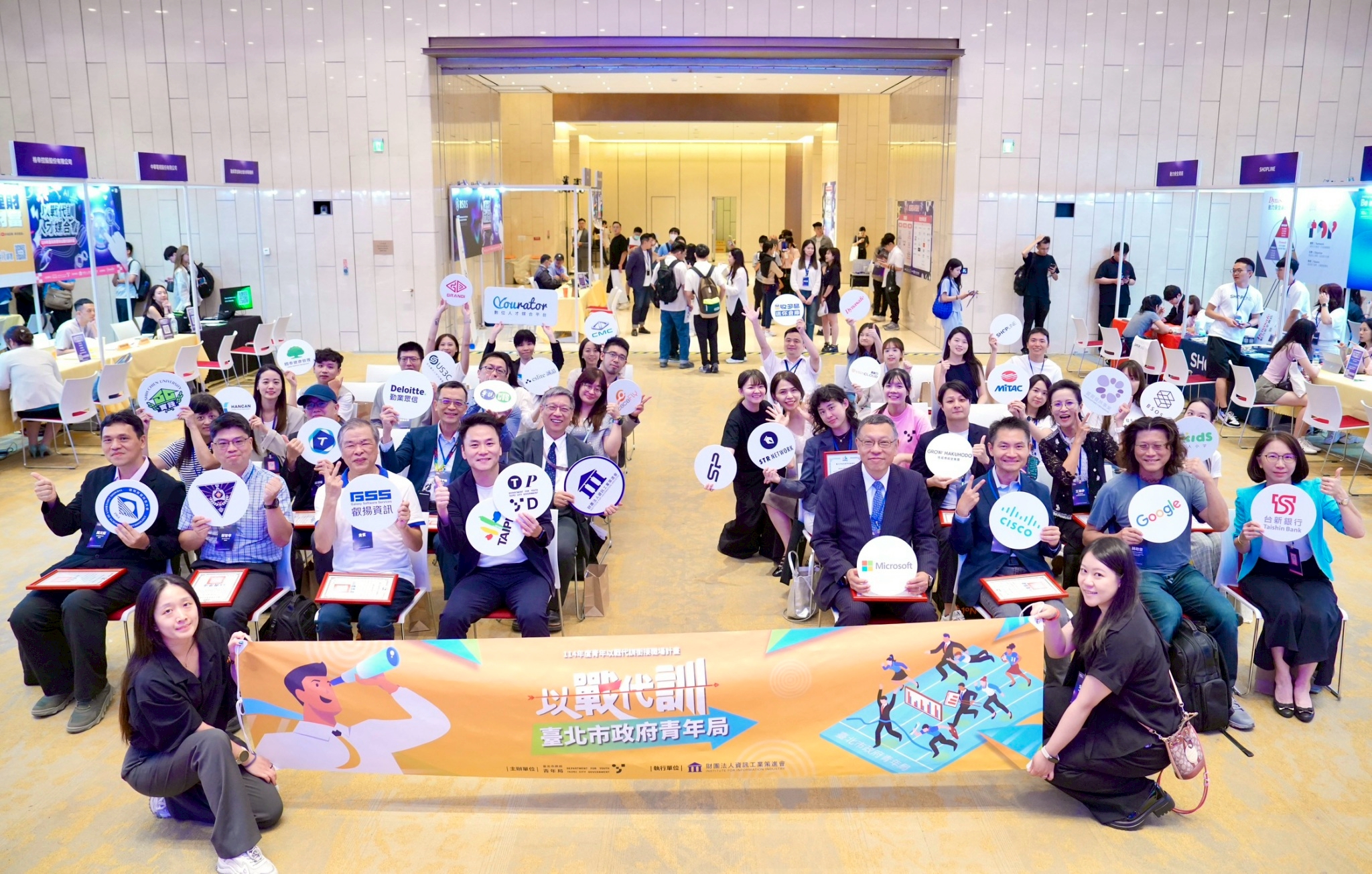 相關圖片 活動大合影