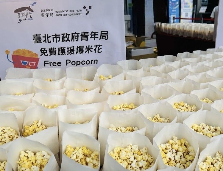 相關圖片 精采電影放映搭配青年局特色爆米花（示意）