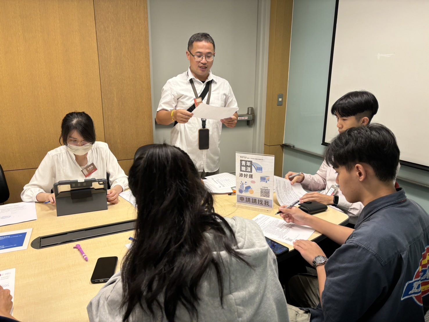 相關圖片 臺北市政府青年局青年職涯添好運申請方式辦理現場說明