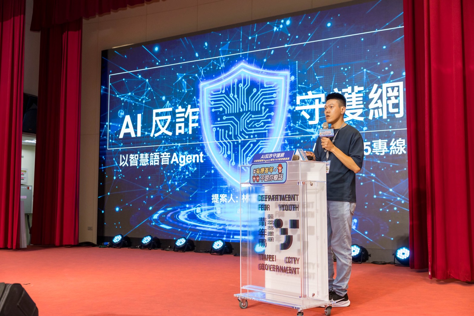 相關圖片 季軍「AI反詐守護網」團隊發表提案.jpg