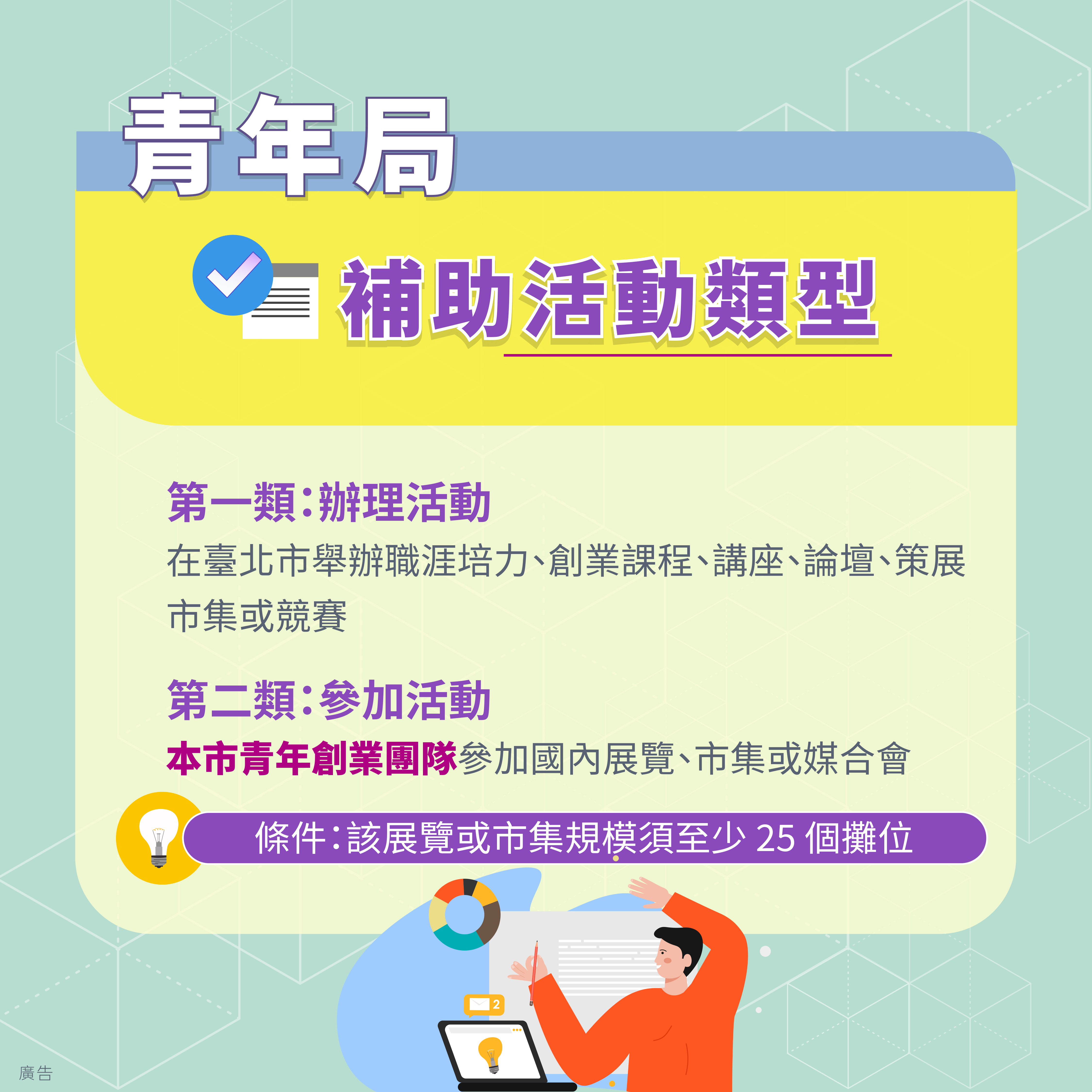 相關圖片 115職涯培力-4.jpg