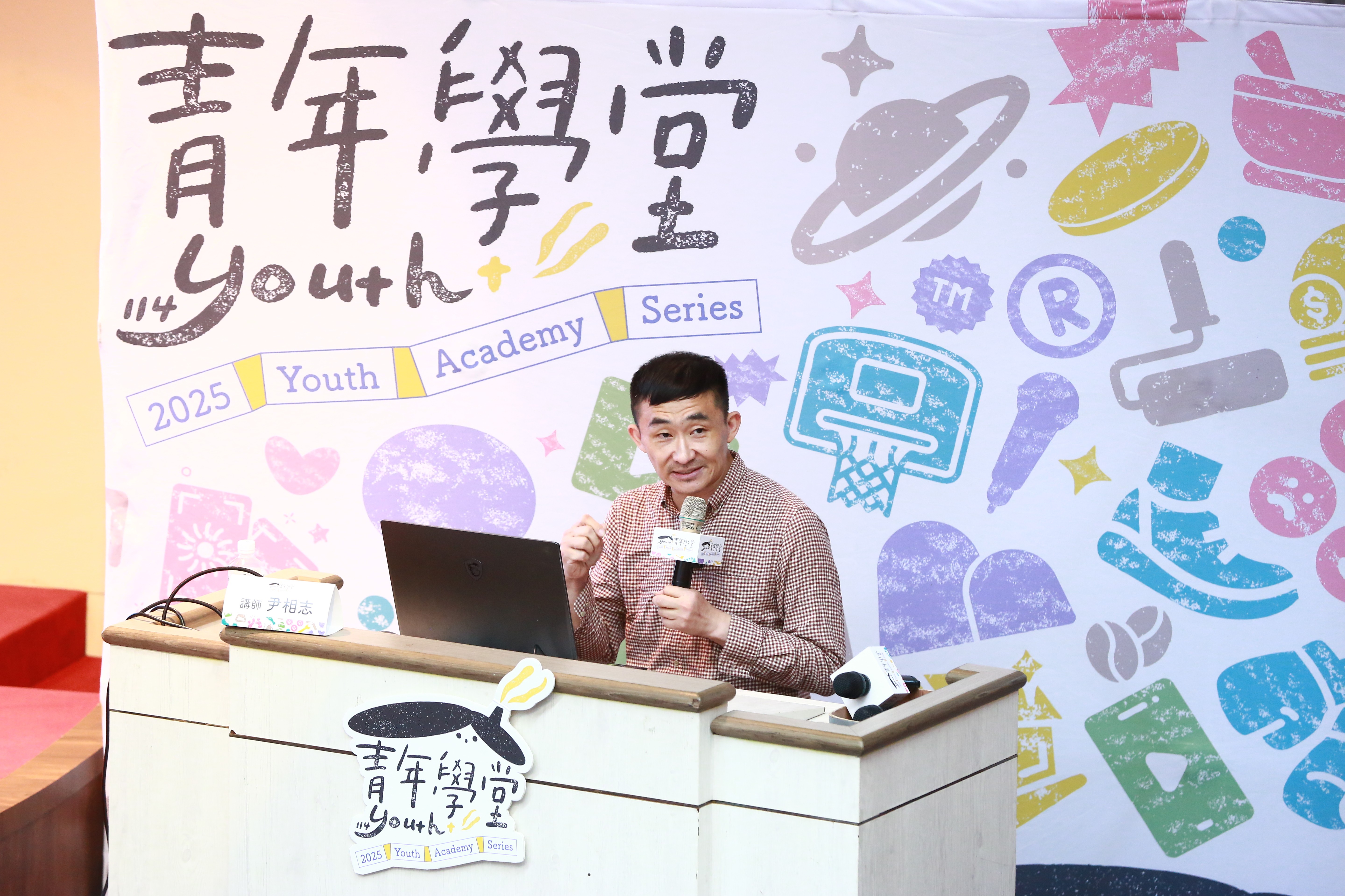 相關圖片 尹相志老師精彩解說ChatGPT背後的生成式AI原理與 GPT技術演進