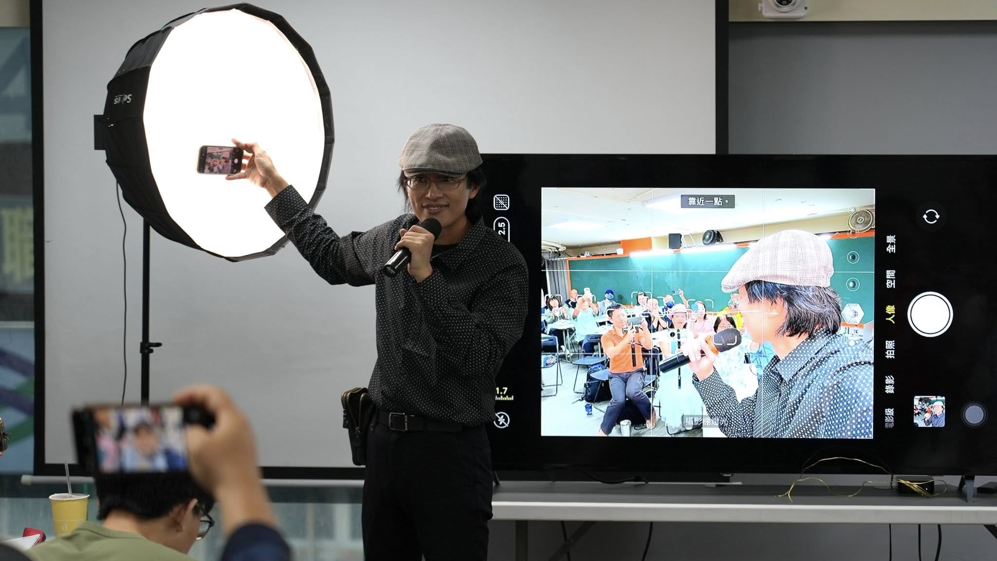 相關圖片 「手機攝影生活學」(課程示意圖)