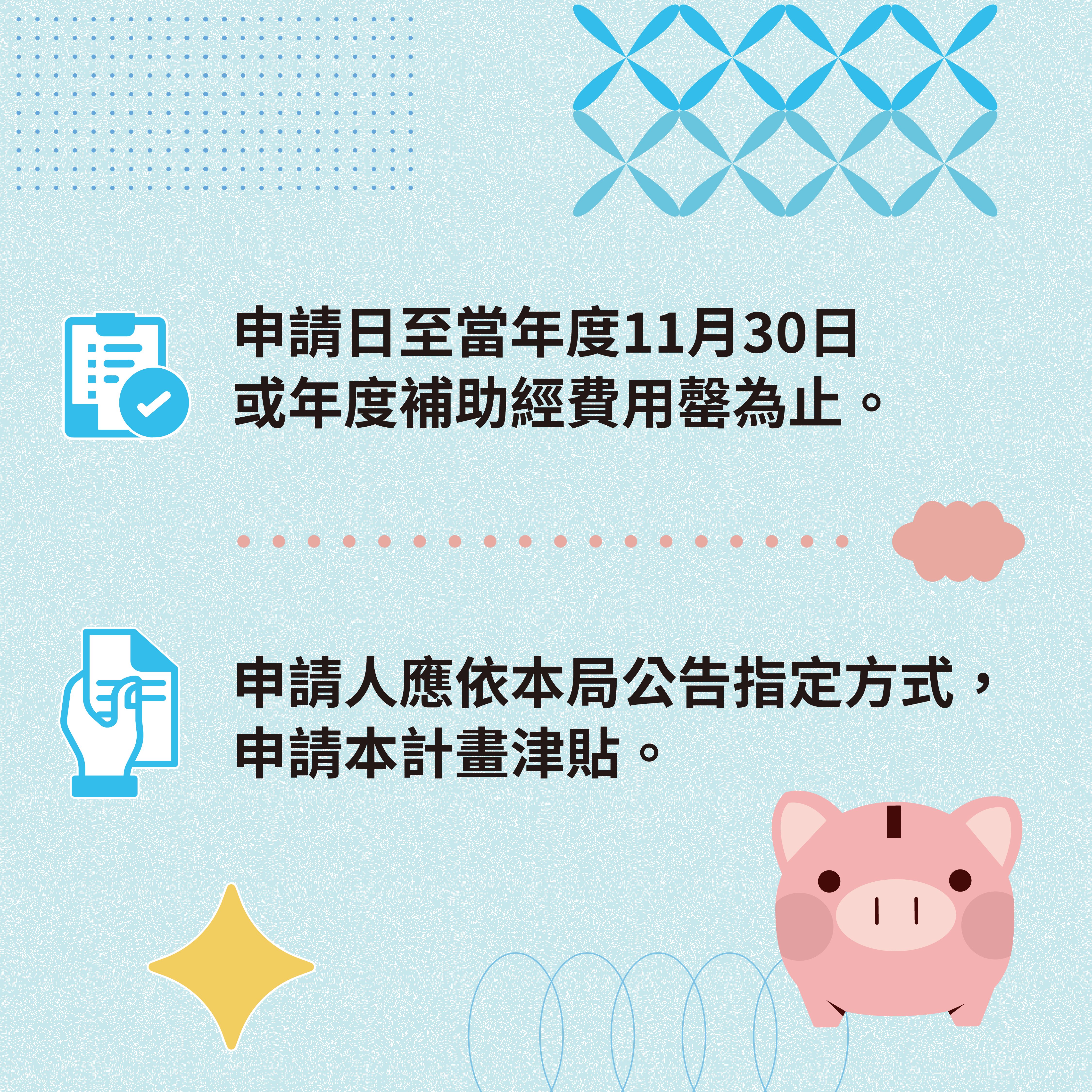 相關圖片 懶人包3