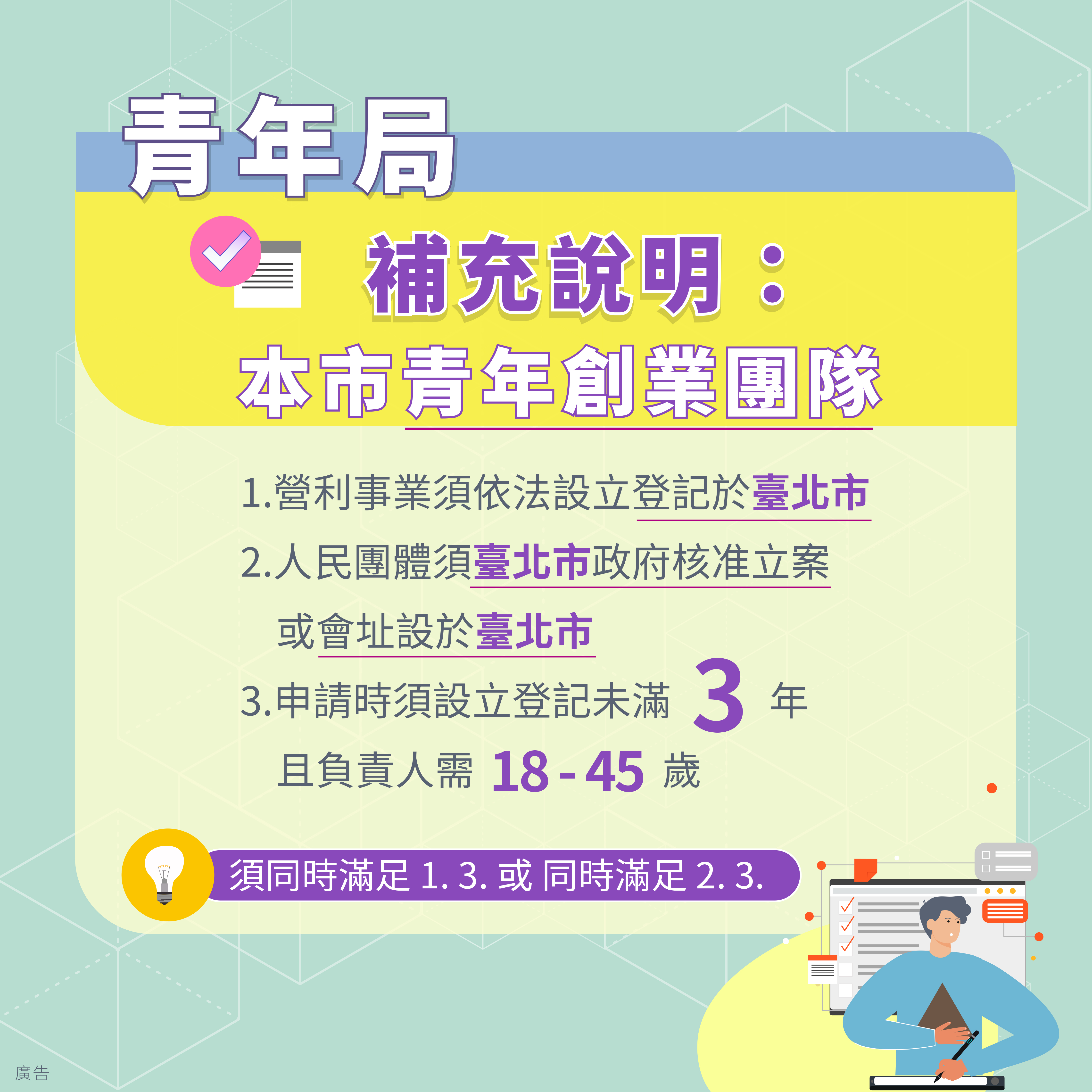 相關圖片 115職涯培力-3.jpg