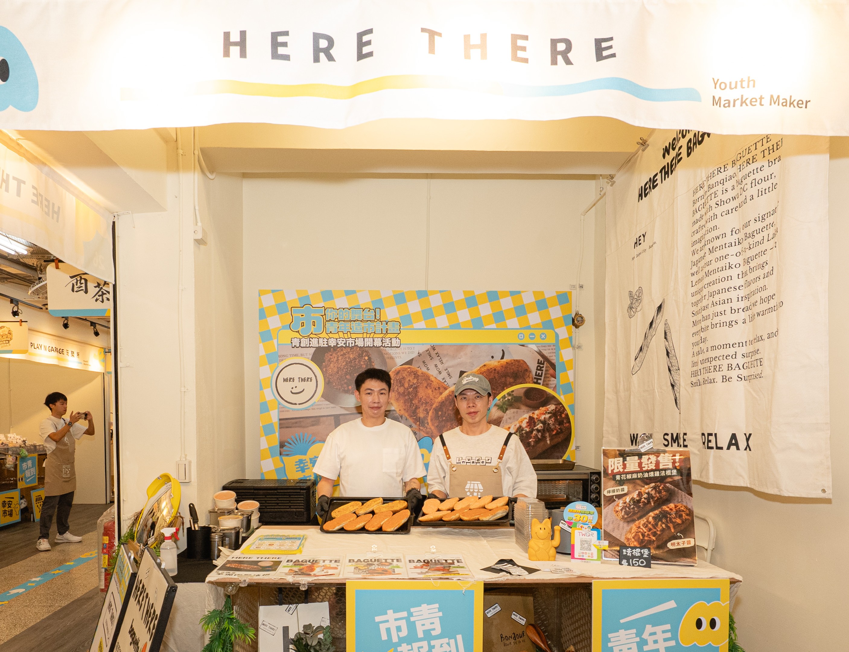 相關圖片 青創品牌「HERE THERE」進駐26號攤位
