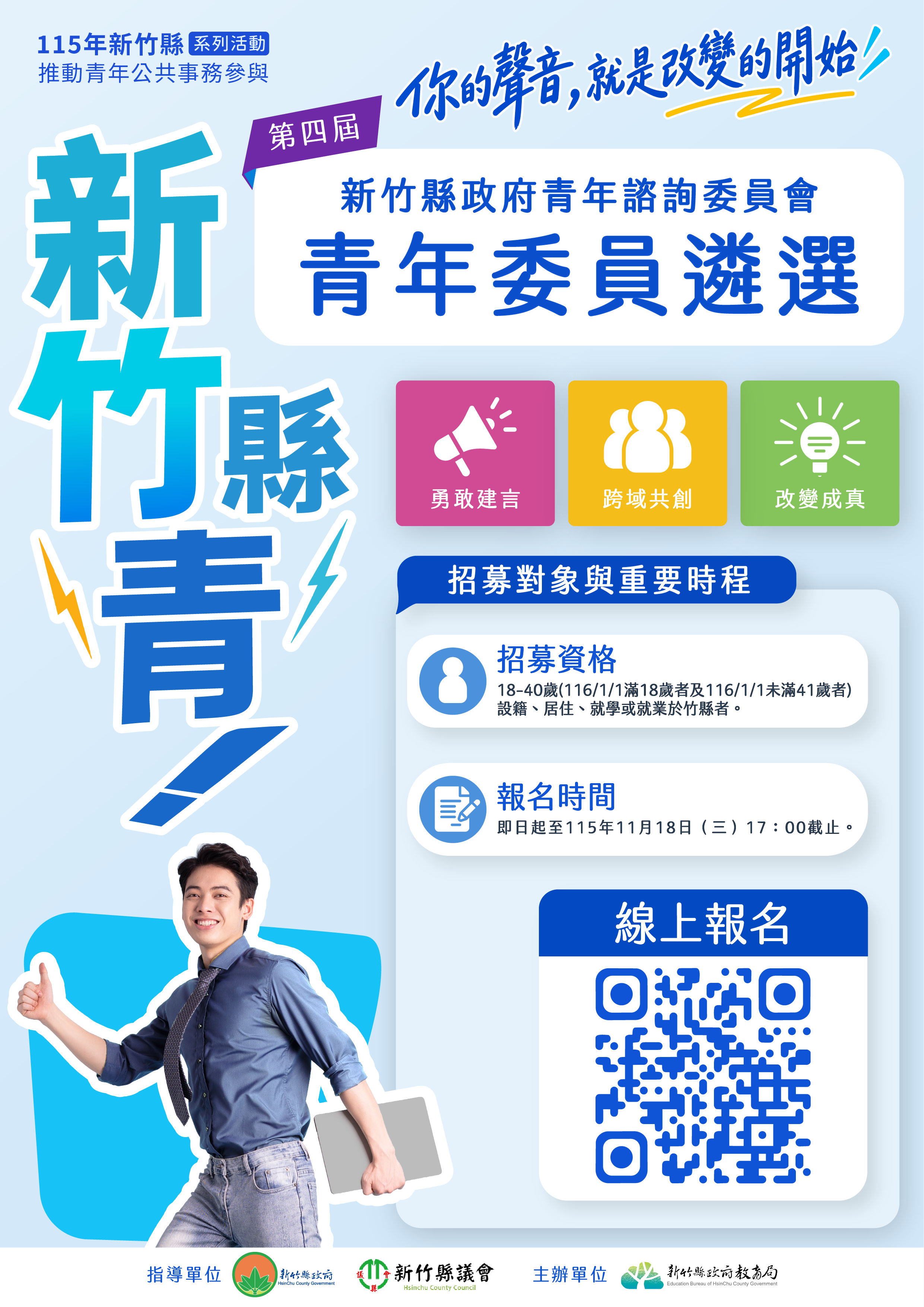 相關圖片 海報.png