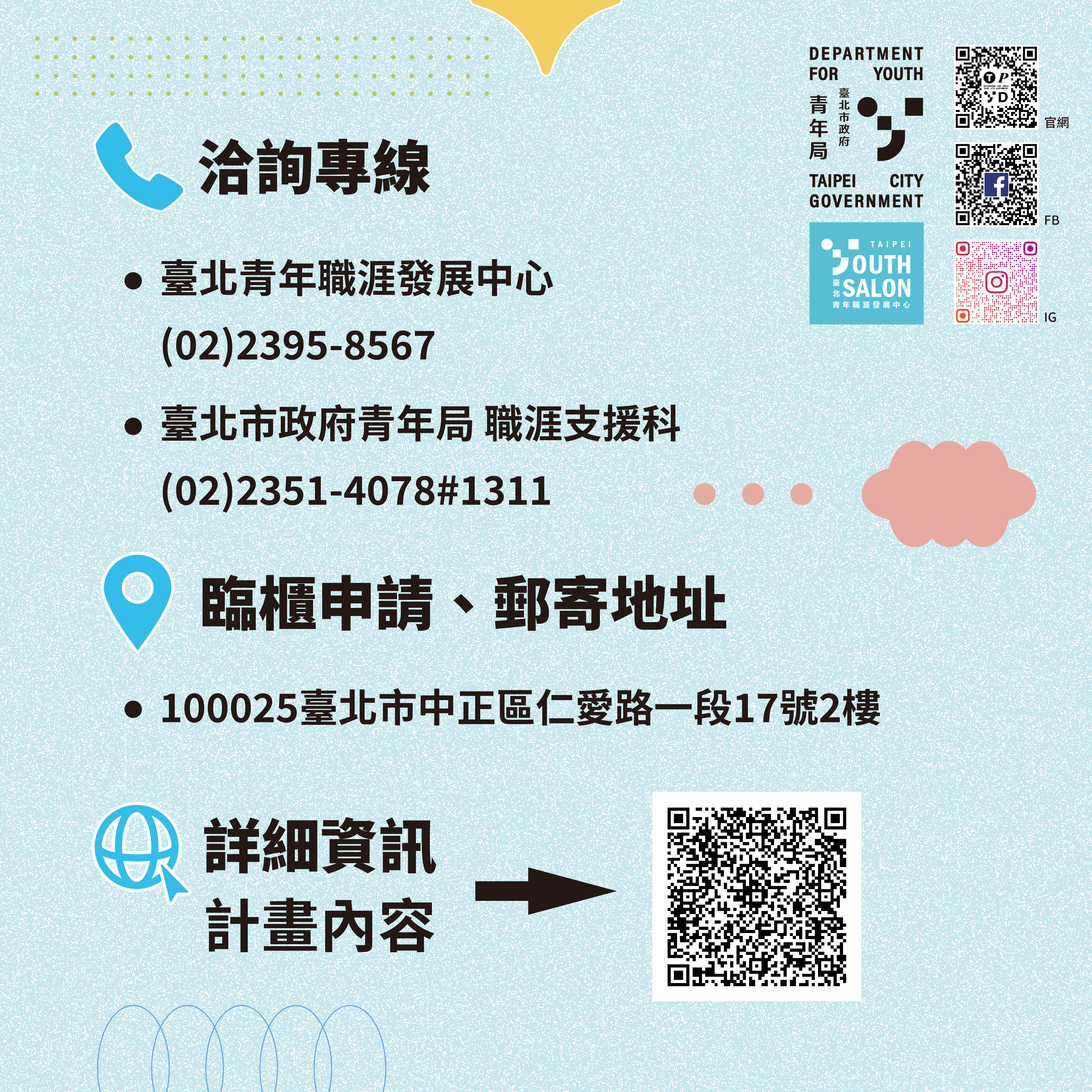 相關圖片 懶人包5