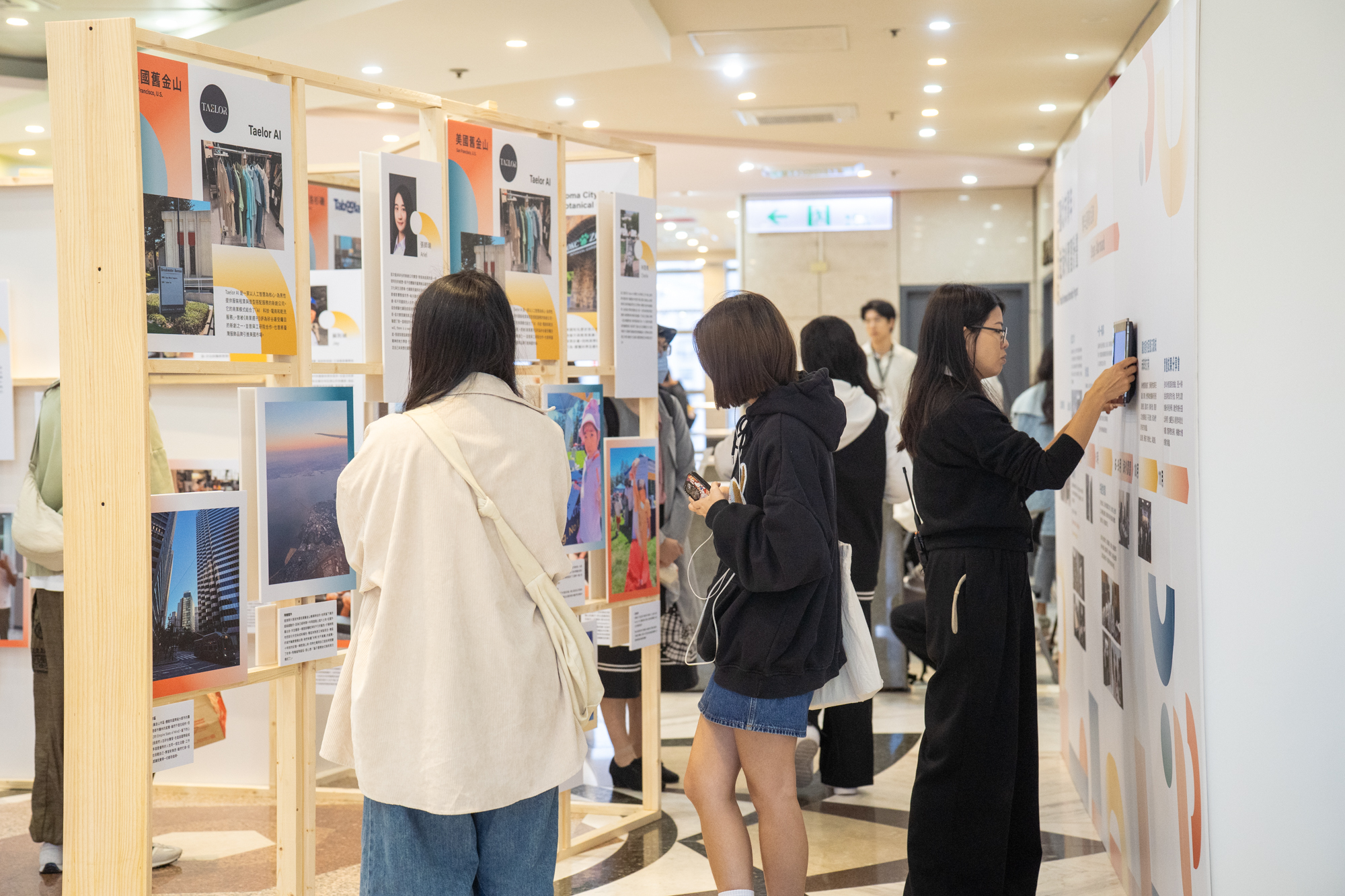 相關圖片 首屆臺北市青年海外實習計畫成果展示區