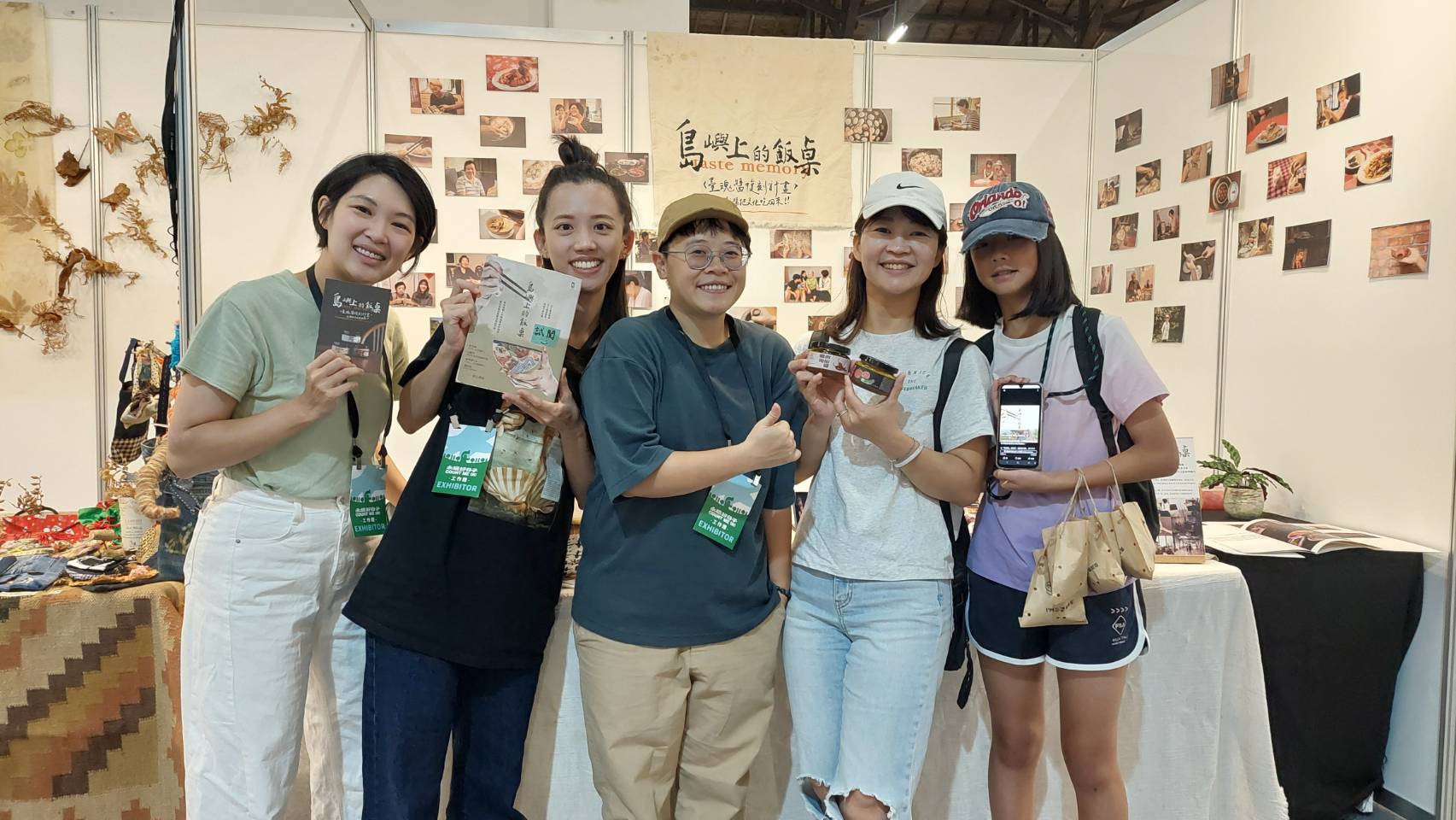 相關圖片 社會創新組織媒合策展