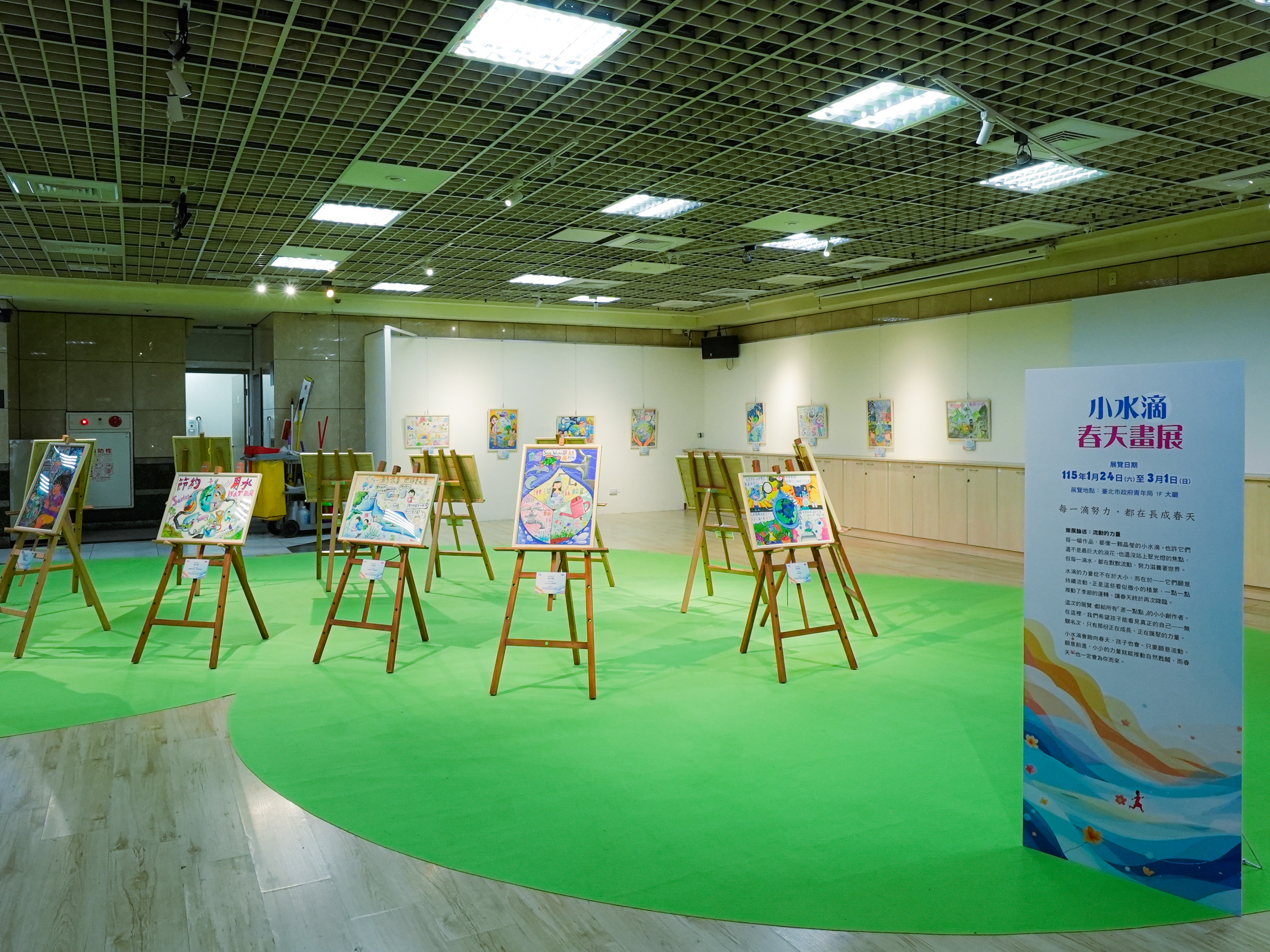 相關圖片 「小水滴春天畫展」集結 40 幅童心畫作，青年局一樓大廳化身為充滿春日能量的藝文空間。