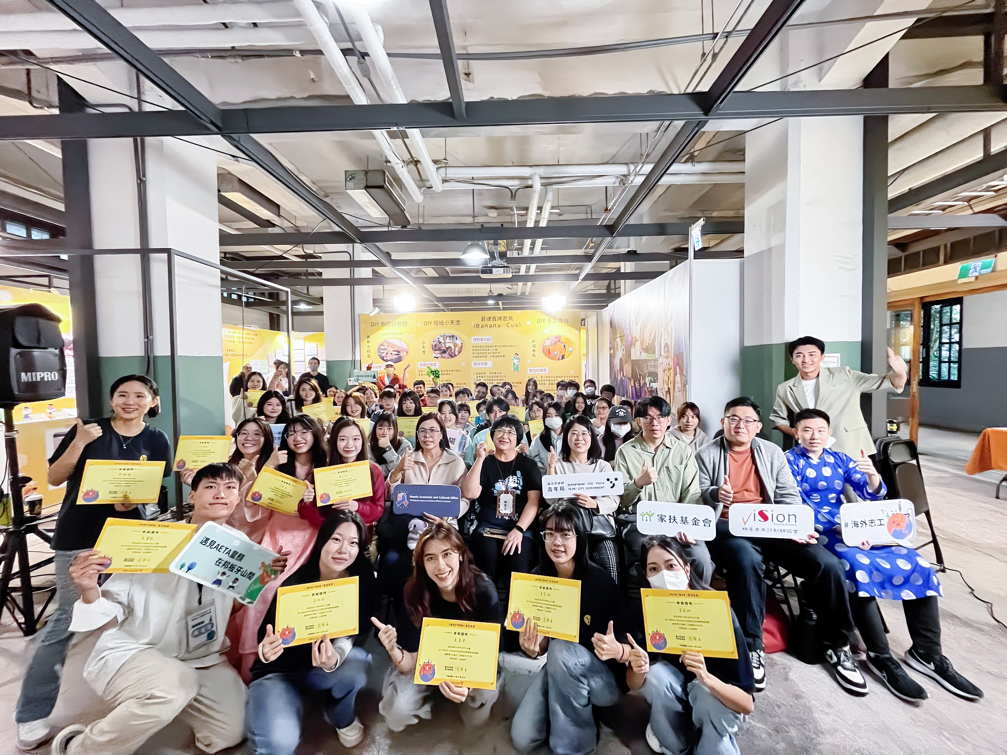 相關圖片 114年海外志工、體驗學習及青少年壯遊臺灣計畫成果發表會
