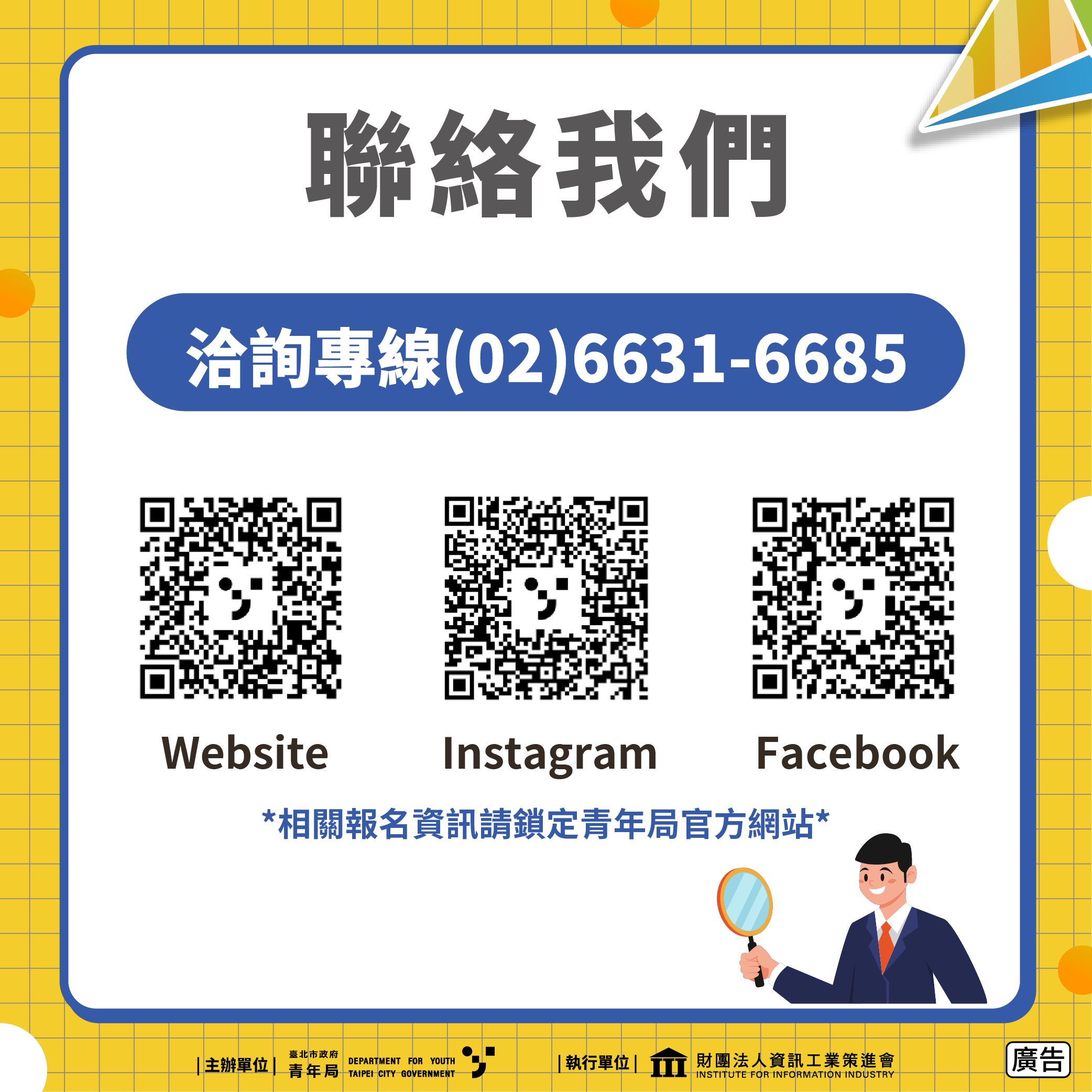 相關圖片 聯絡我們