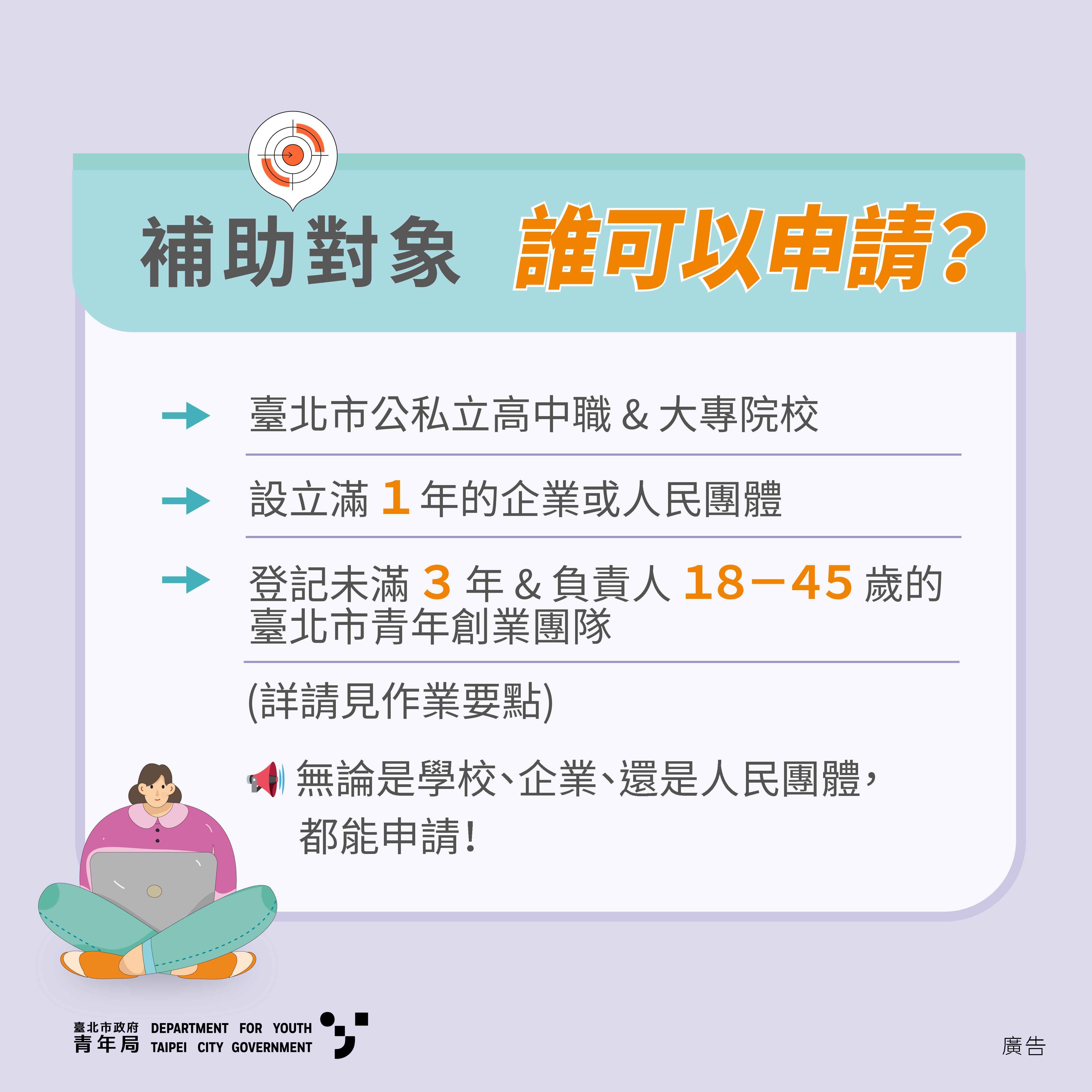 相關圖片 職涯培力 圖2.jpg