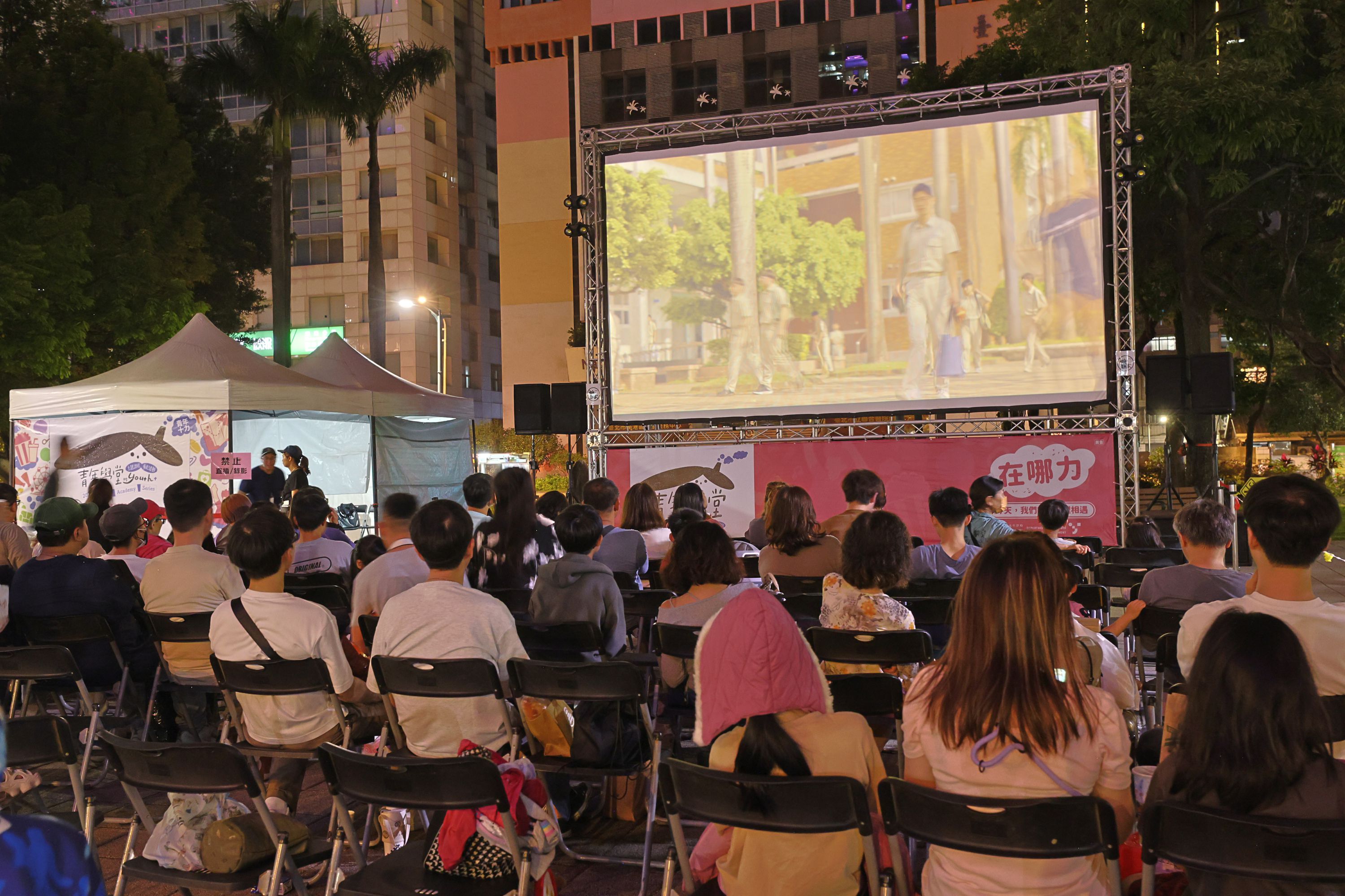 相關圖片 放映2025年台北電影節閉幕片的《進行曲》