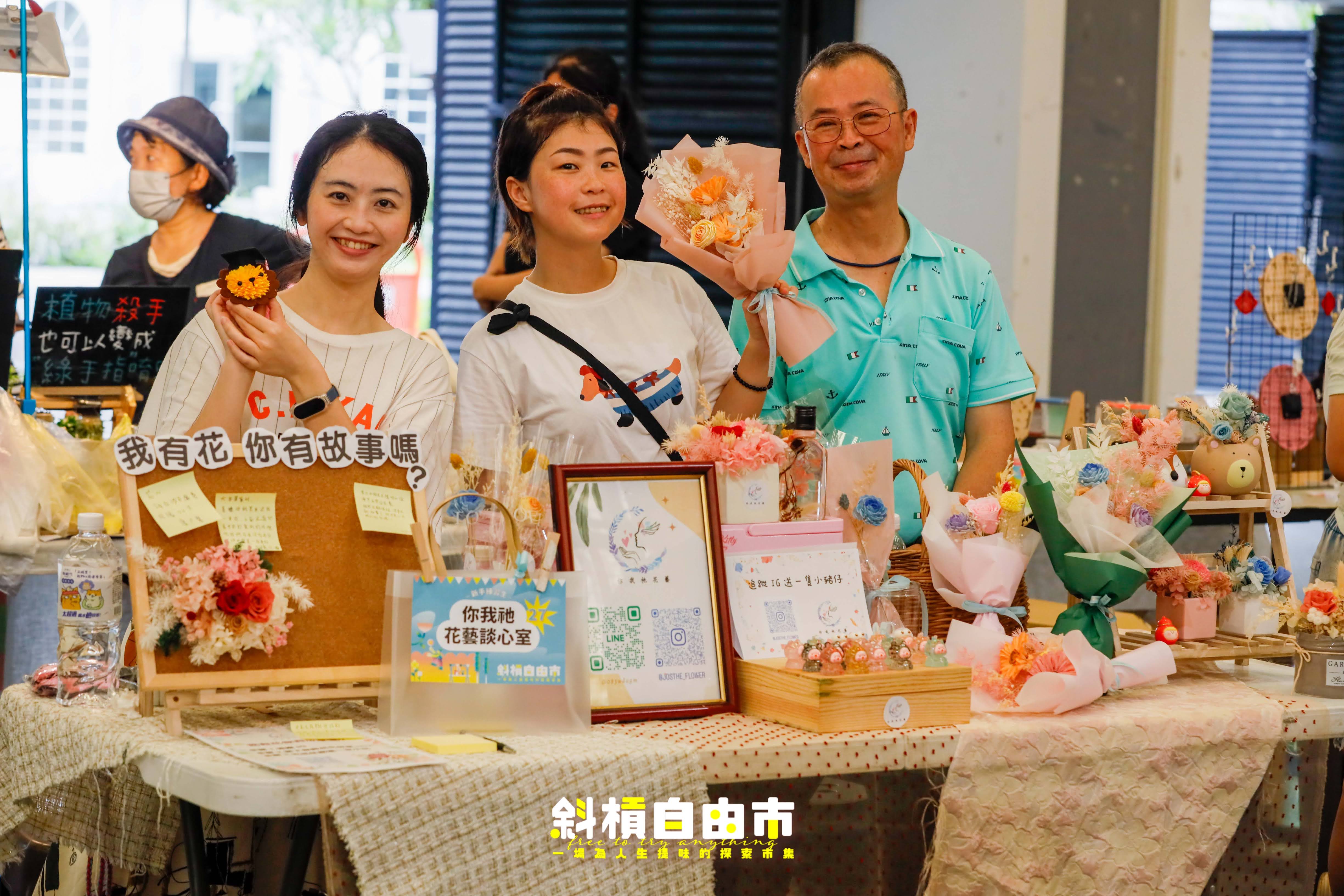 相關圖片 圖一：斜槓自由市支持青年勇於嘗試斜槓創業夢.jpg