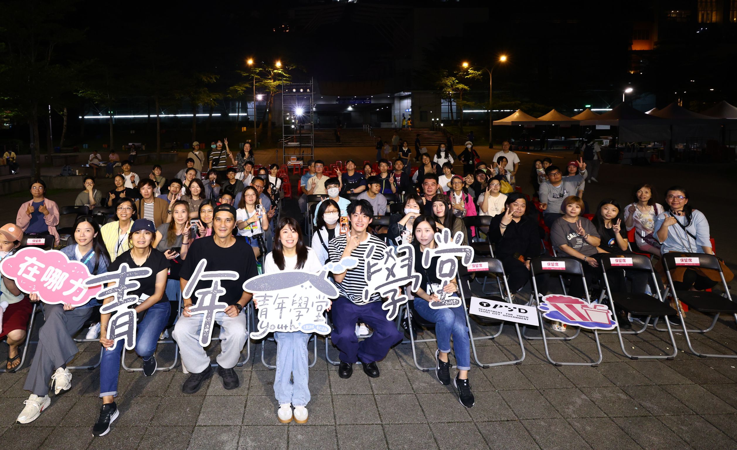 相關圖片 微醺電影院映後座談大合影