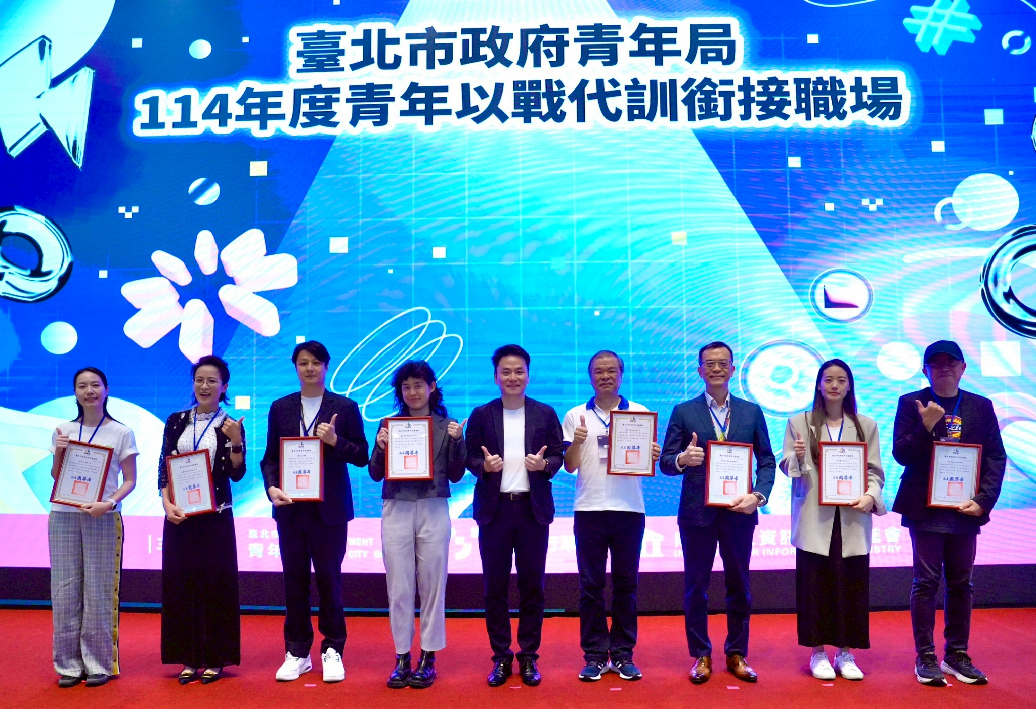 相關圖片 開課企業上台接受頒獎